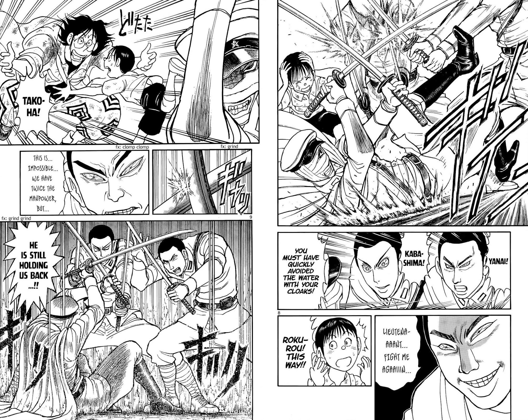 Souboutei Kowasu Beshi Chapter 118 page 7 - Chapter 118: Our Wills Become One