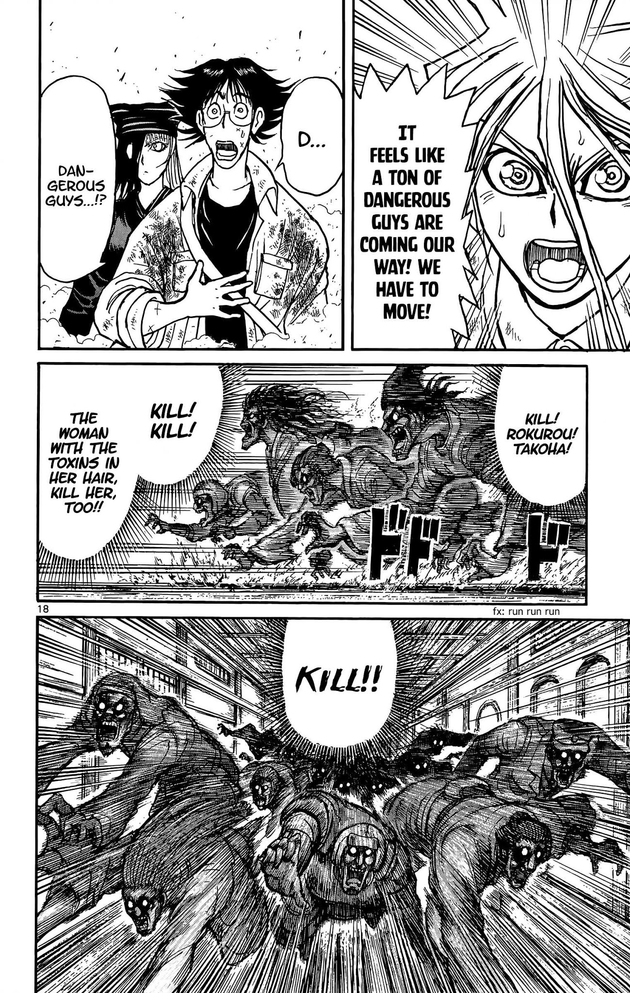 Souboutei Kowasu Beshi Chapter 119 page 10 - Chapter 119: Nothing Ventured