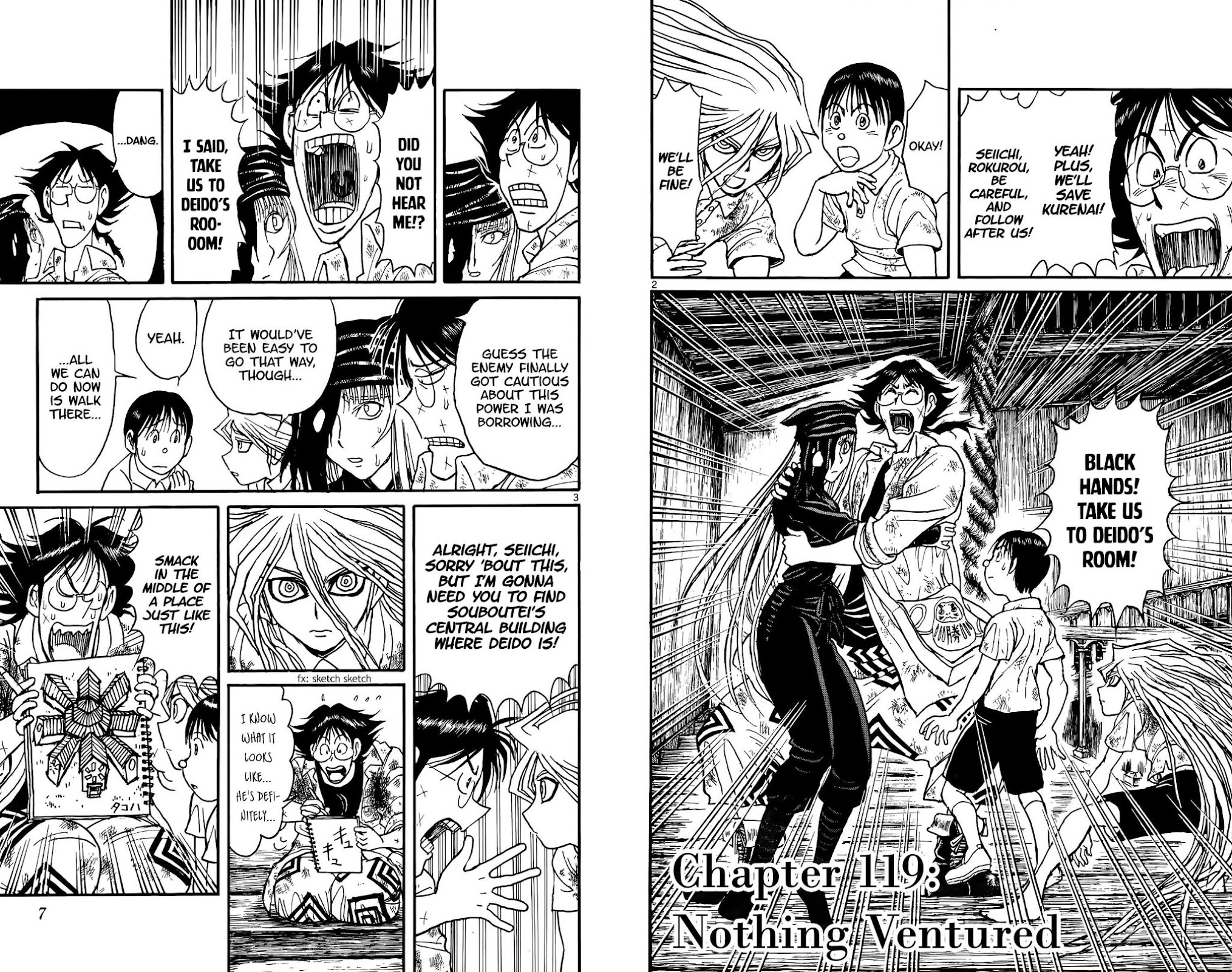 Souboutei Kowasu Beshi Chapter 119 page 2 - Chapter 119: Nothing Ventured