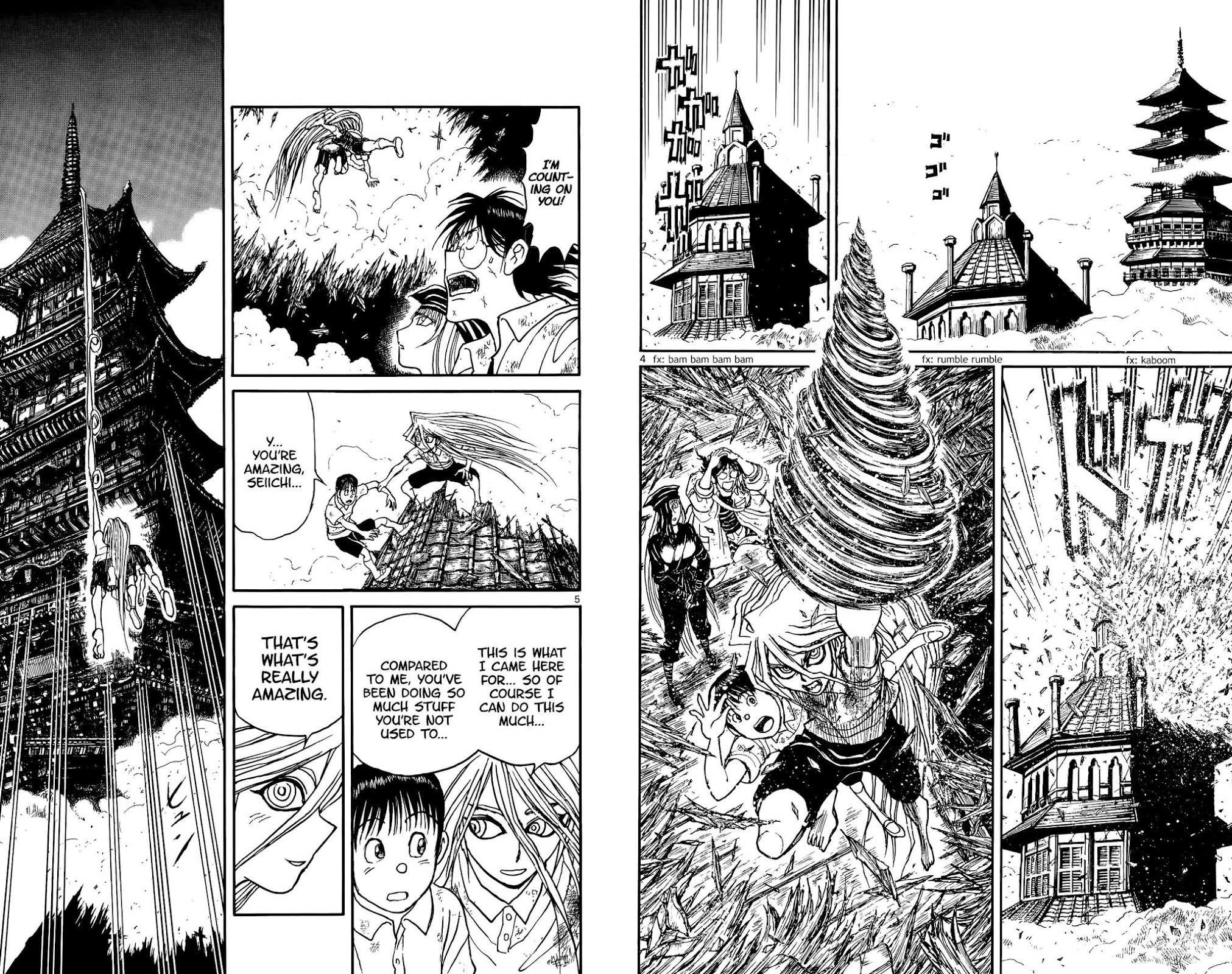 Souboutei Kowasu Beshi Chapter 119 page 3 - Chapter 119: Nothing Ventured