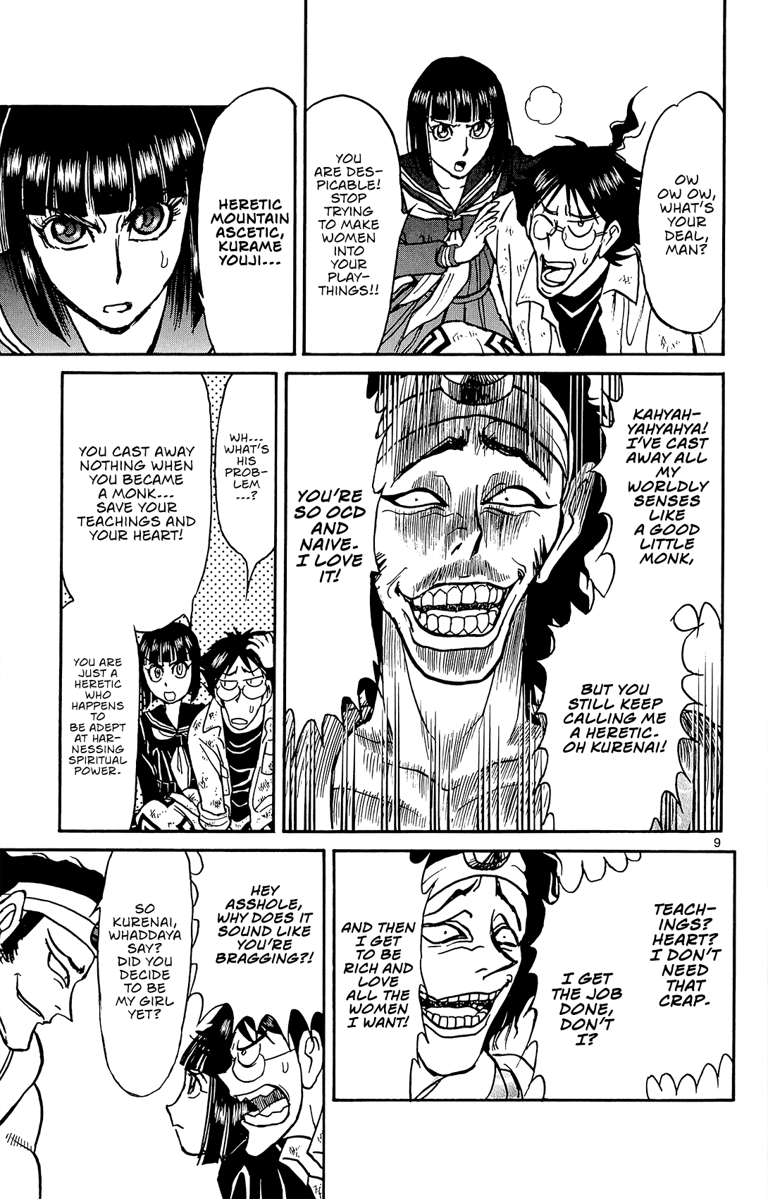 Souboutei Kowasu Beshi Chapter 12 page 10 - Chapter 12: The Ones Who Forge Ahead