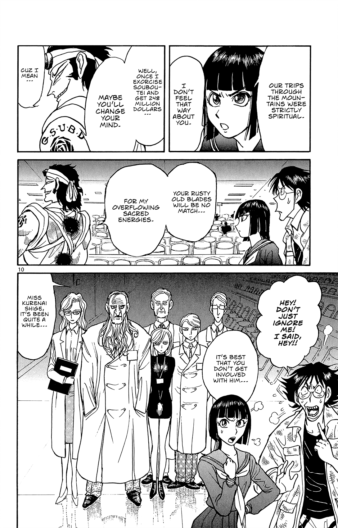Souboutei Kowasu Beshi Chapter 12 page 11 - Chapter 12: The Ones Who Forge Ahead