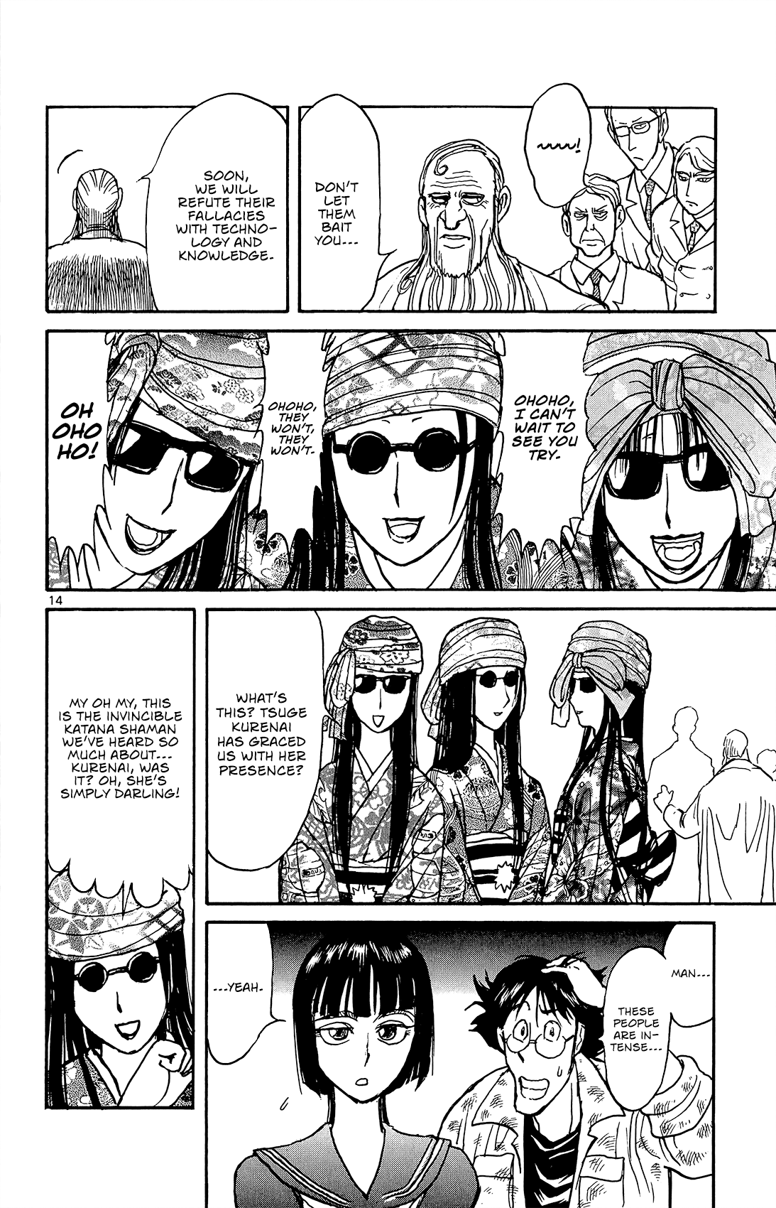 Souboutei Kowasu Beshi Chapter 12 page 15 - Chapter 12: The Ones Who Forge Ahead