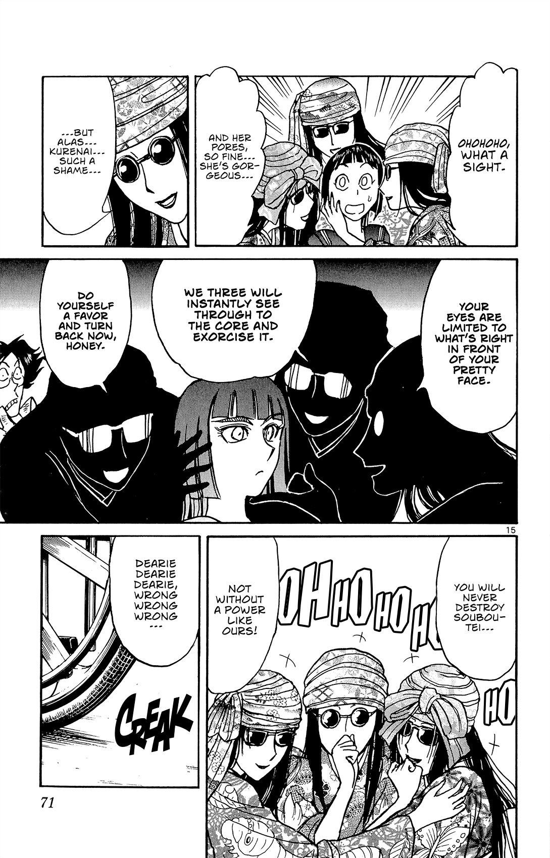 Souboutei Kowasu Beshi Chapter 12 page 16 - Chapter 12: The Ones Who Forge Ahead