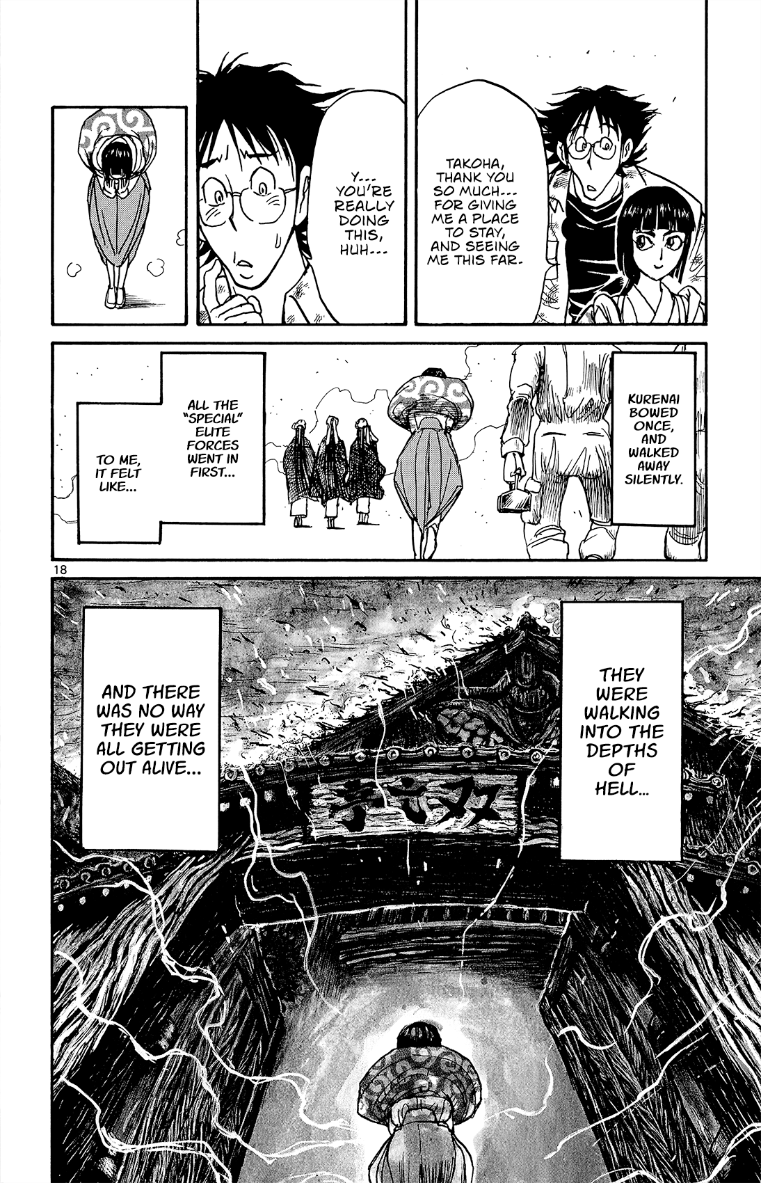 Souboutei Kowasu Beshi Chapter 12 page 19 - Chapter 12: The Ones Who Forge Ahead