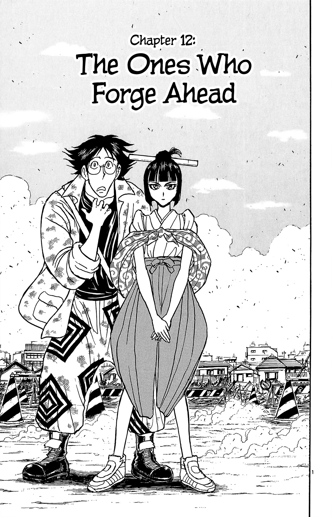 Souboutei Kowasu Beshi Chapter 12 page 2 - Chapter 12: The Ones Who Forge Ahead