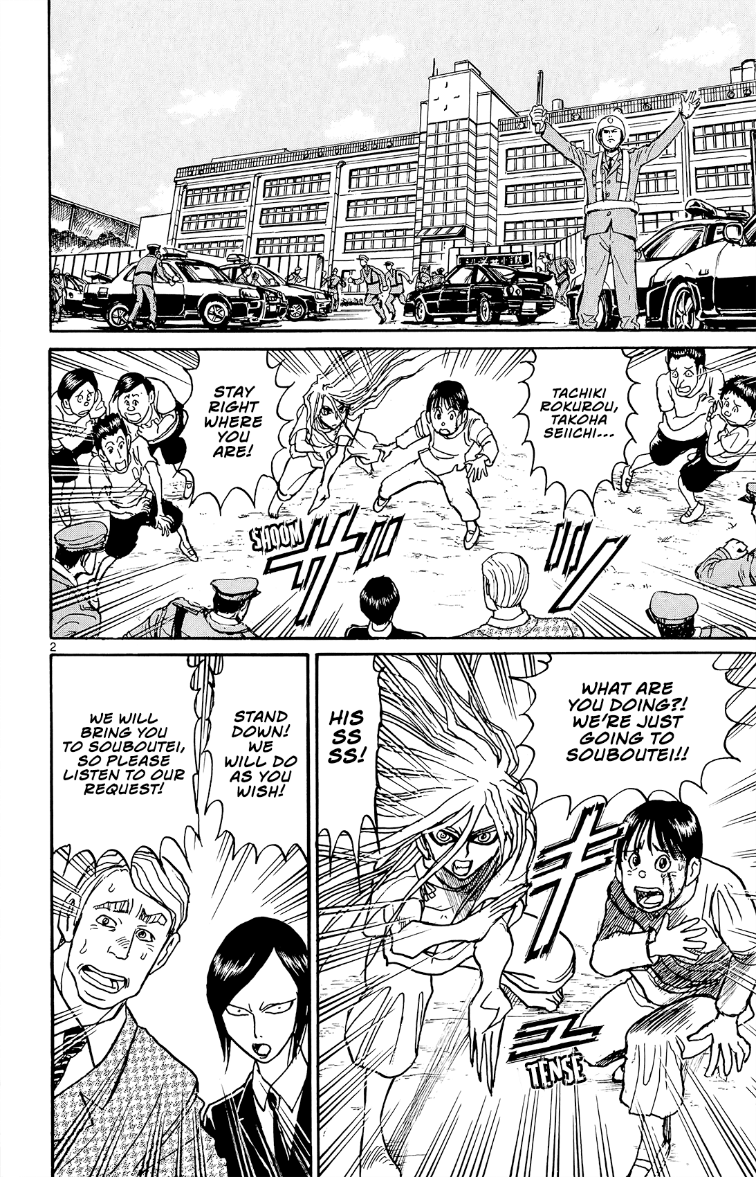 Souboutei Kowasu Beshi Chapter 12 page 3 - Chapter 12: The Ones Who Forge Ahead