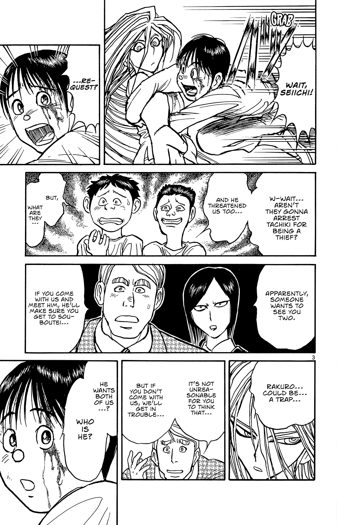 Souboutei Kowasu Beshi Chapter 12 page 4 - Chapter 12: The Ones Who Forge Ahead