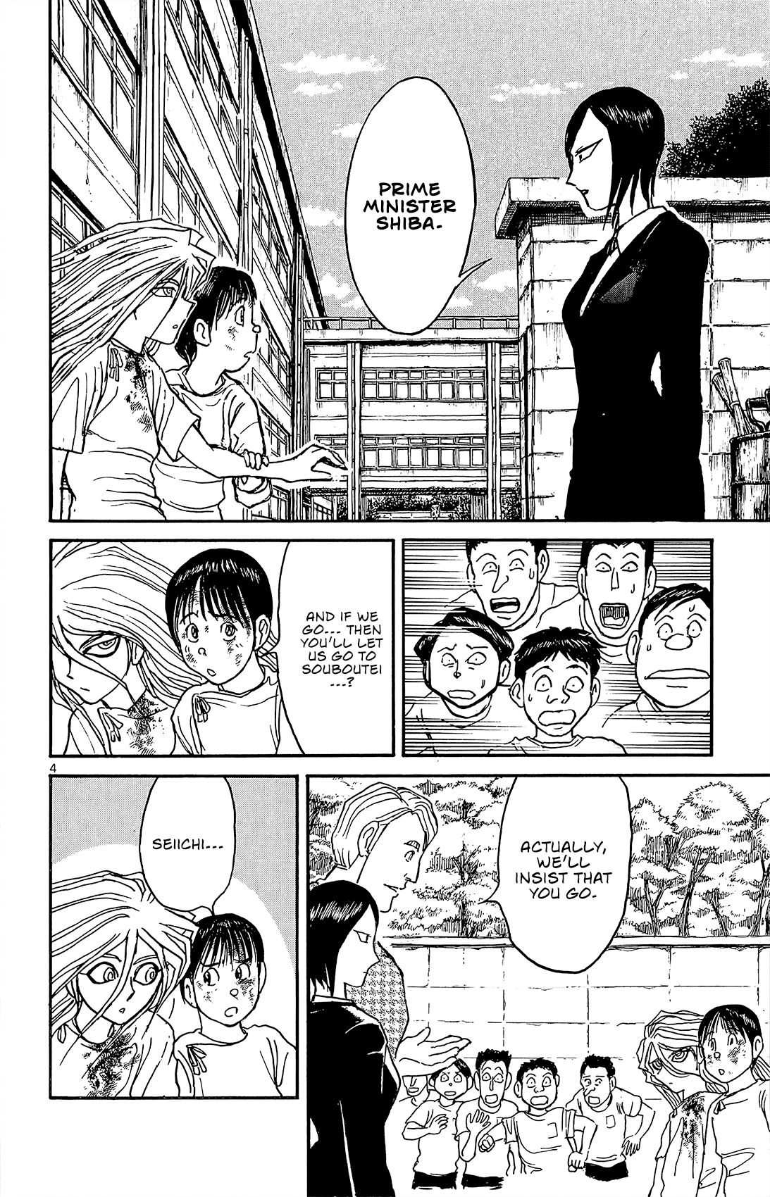 Souboutei Kowasu Beshi Chapter 12 page 5 - Chapter 12: The Ones Who Forge Ahead