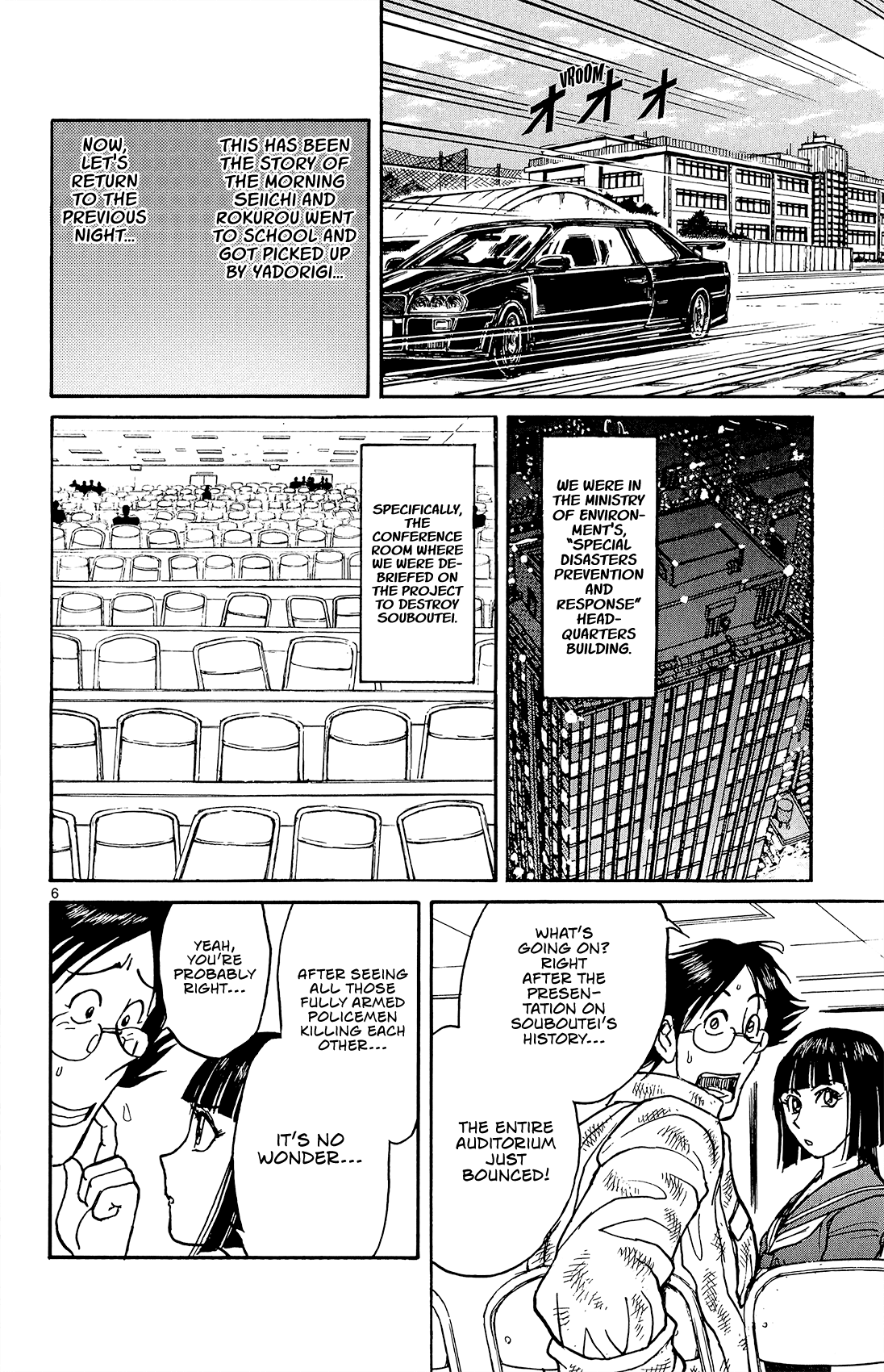 Souboutei Kowasu Beshi Chapter 12 page 7 - Chapter 12: The Ones Who Forge Ahead