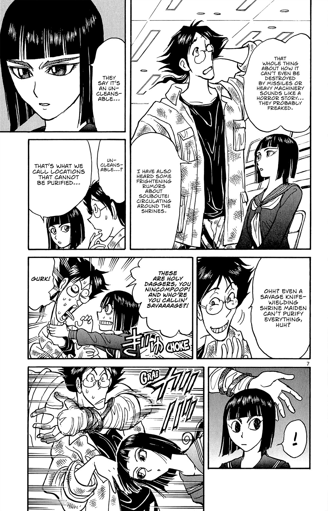 Souboutei Kowasu Beshi Chapter 12 page 8 - Chapter 12: The Ones Who Forge Ahead