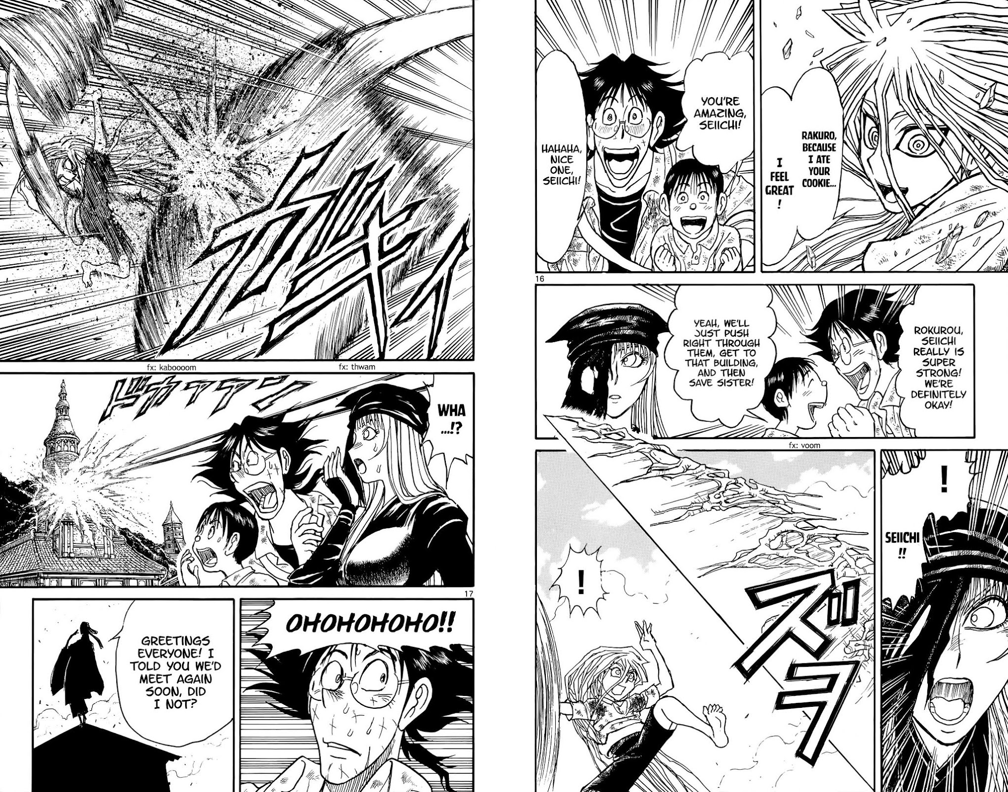 Souboutei Kowasu Beshi Chapter 120 page 10 - Chapter 120: A New Shadow