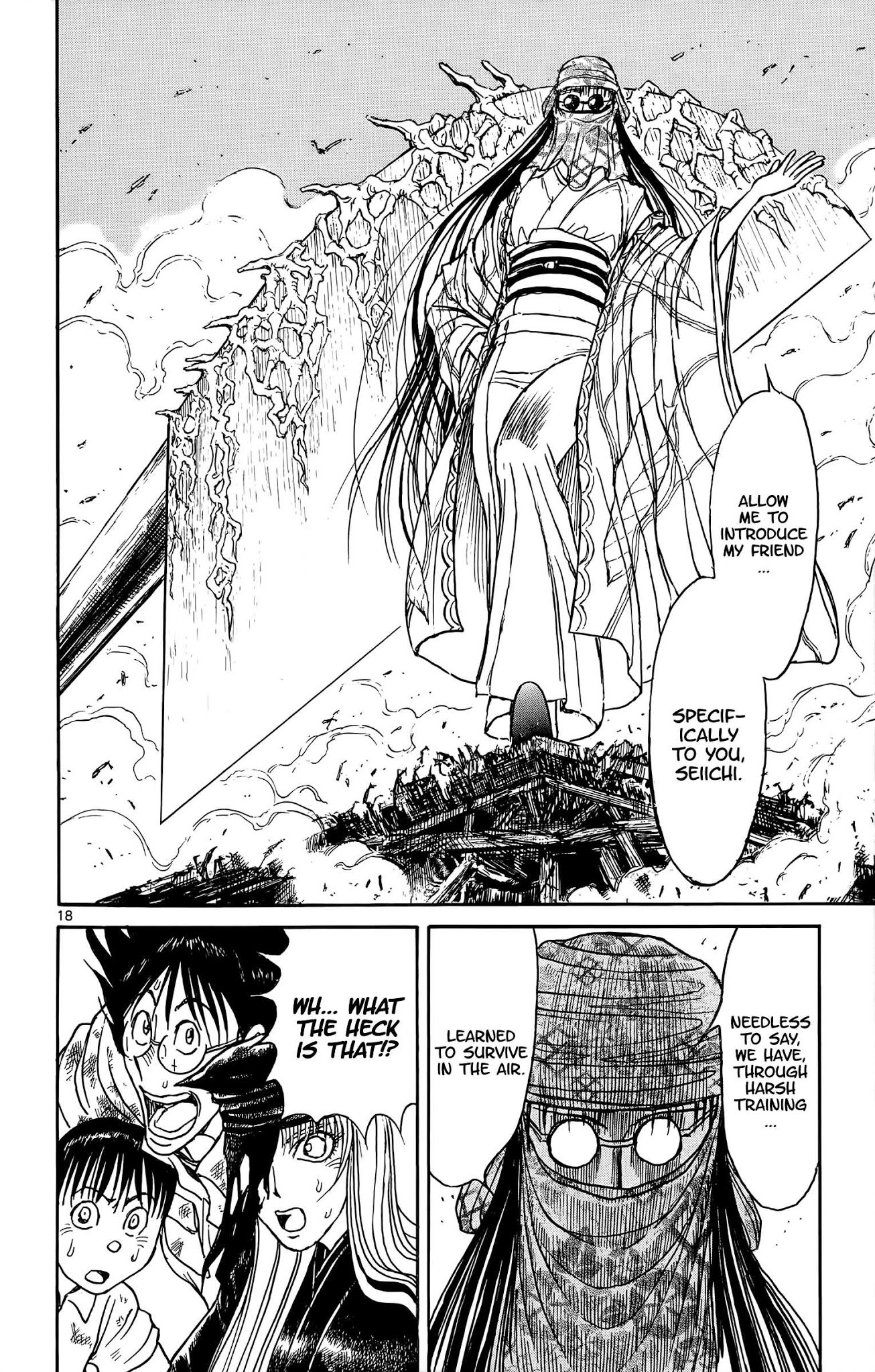 Souboutei Kowasu Beshi Chapter 120 page 11 - Chapter 120: A New Shadow