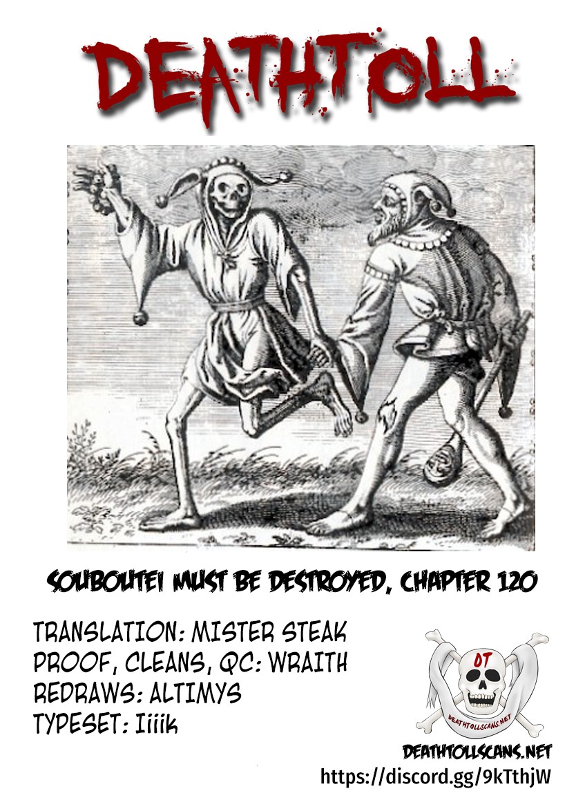 Souboutei Kowasu Beshi Chapter 120 page 12 - Chapter 120: A New Shadow