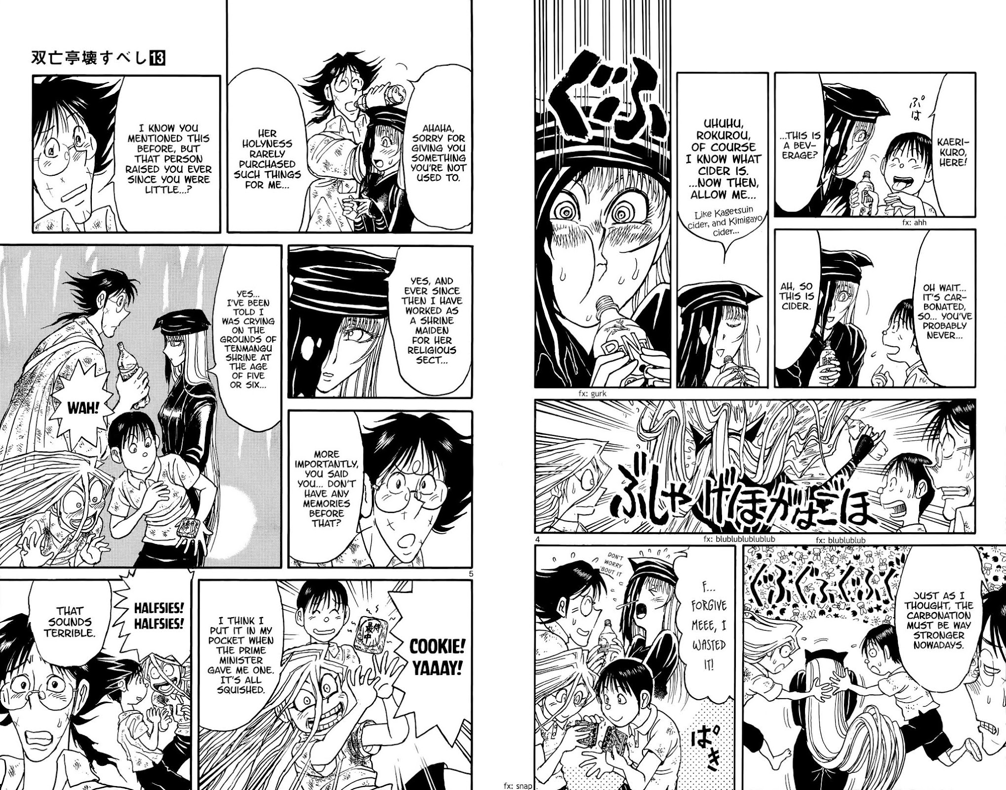 Souboutei Kowasu Beshi Chapter 120 page 4 - Chapter 120: A New Shadow