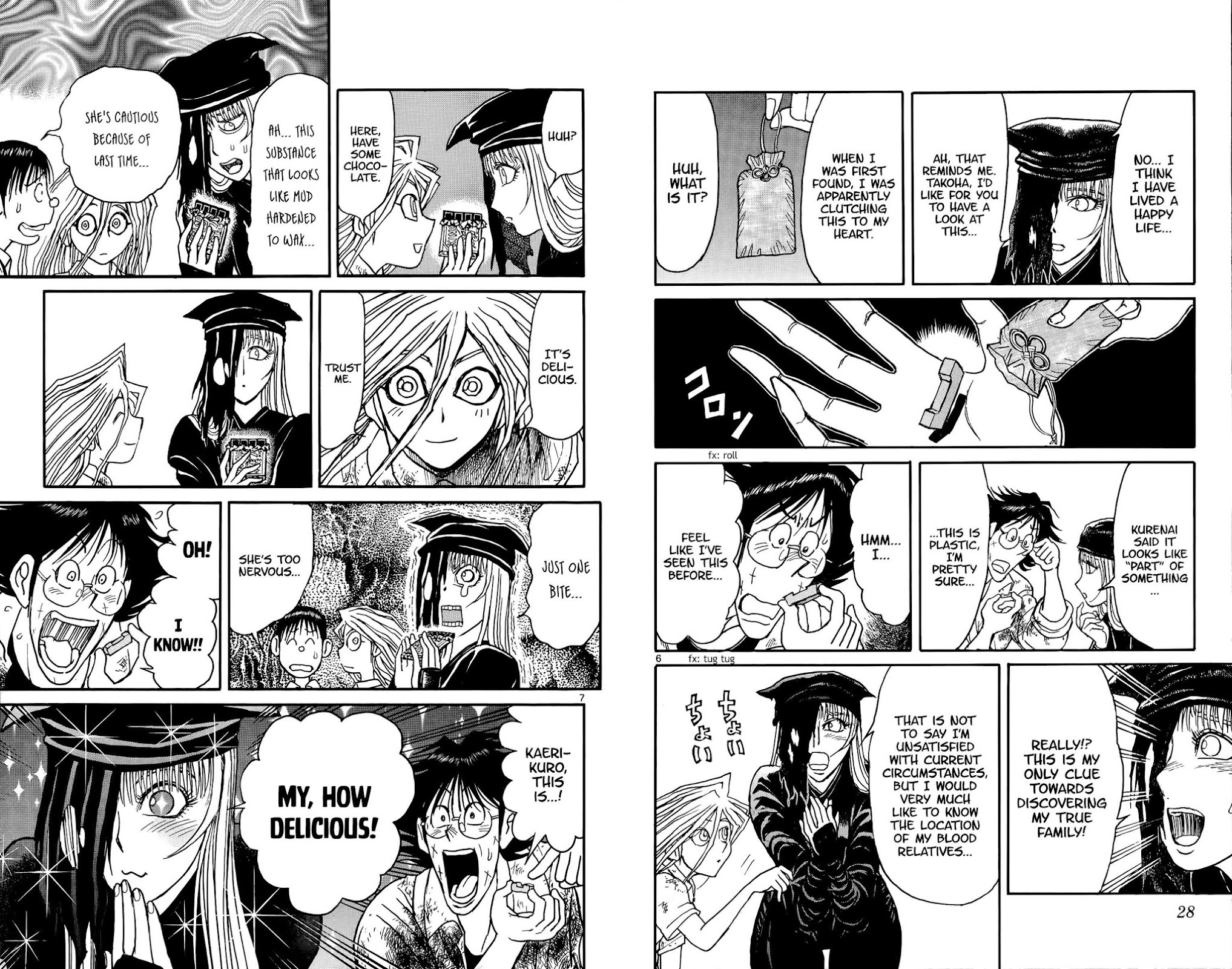 Souboutei Kowasu Beshi Chapter 120 page 5 - Chapter 120: A New Shadow