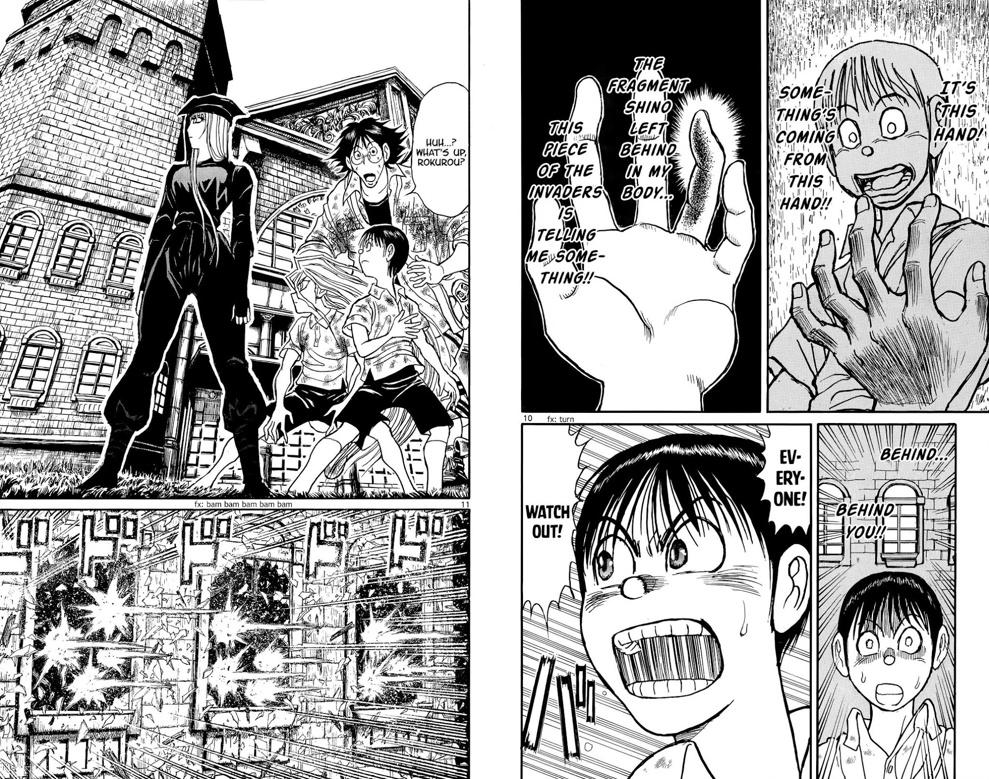 Souboutei Kowasu Beshi Chapter 120 page 7 - Chapter 120: A New Shadow