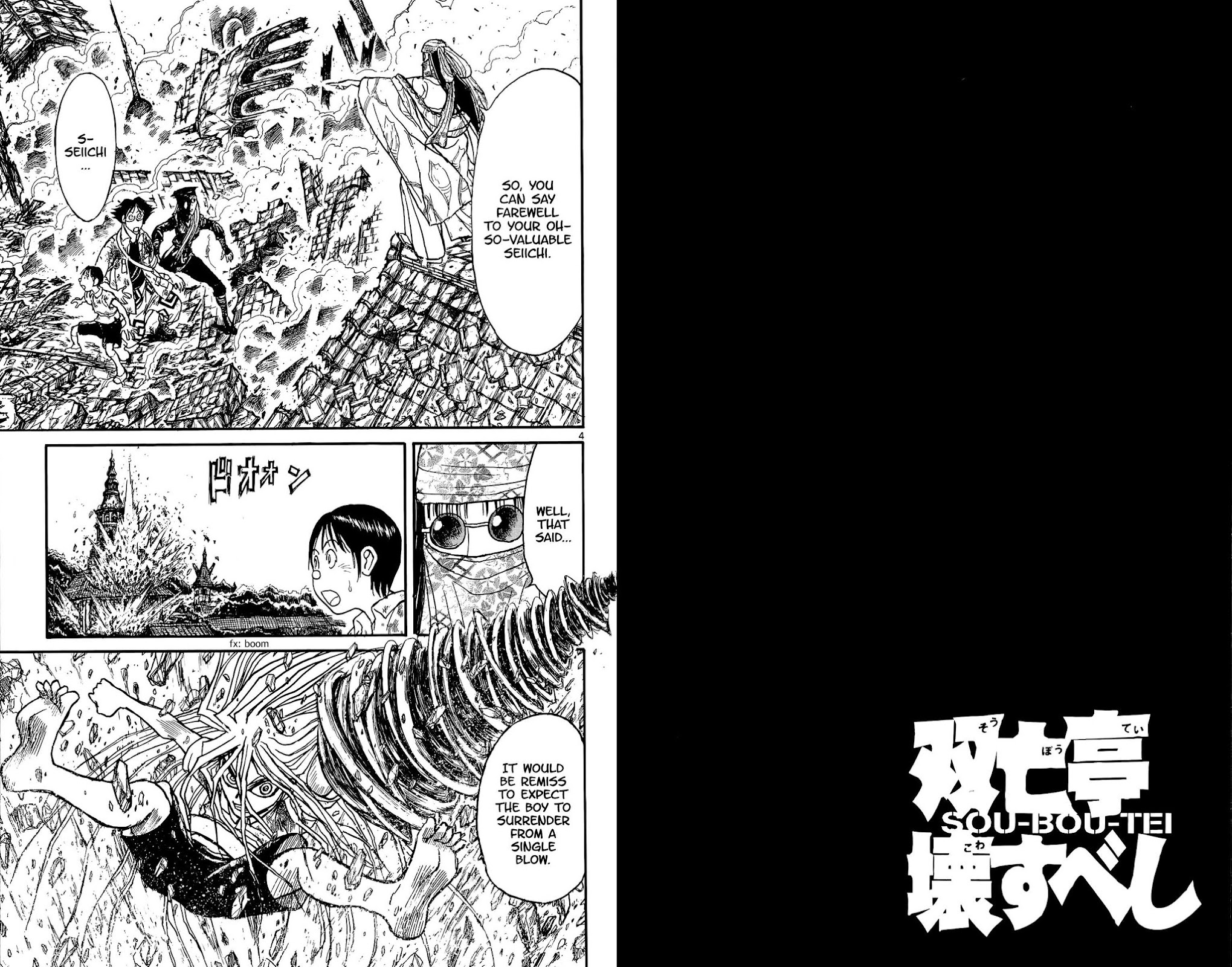 Souboutei Kowasu Beshi Chapter 121 page 4 - Chapter 121: The Lost Children