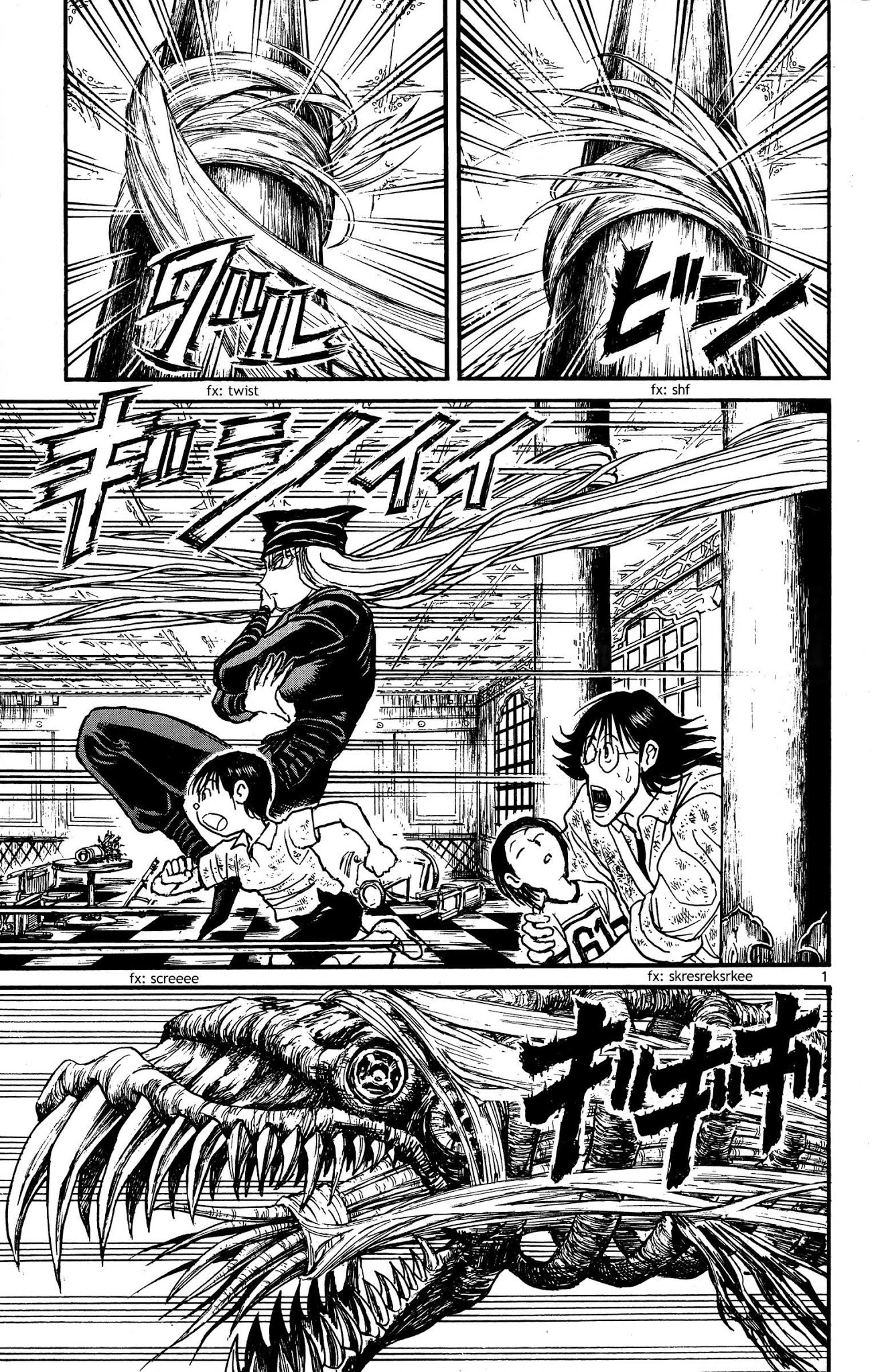 Souboutei Kowasu Beshi Chapter 122 page 1 - Chapter 122: The Part