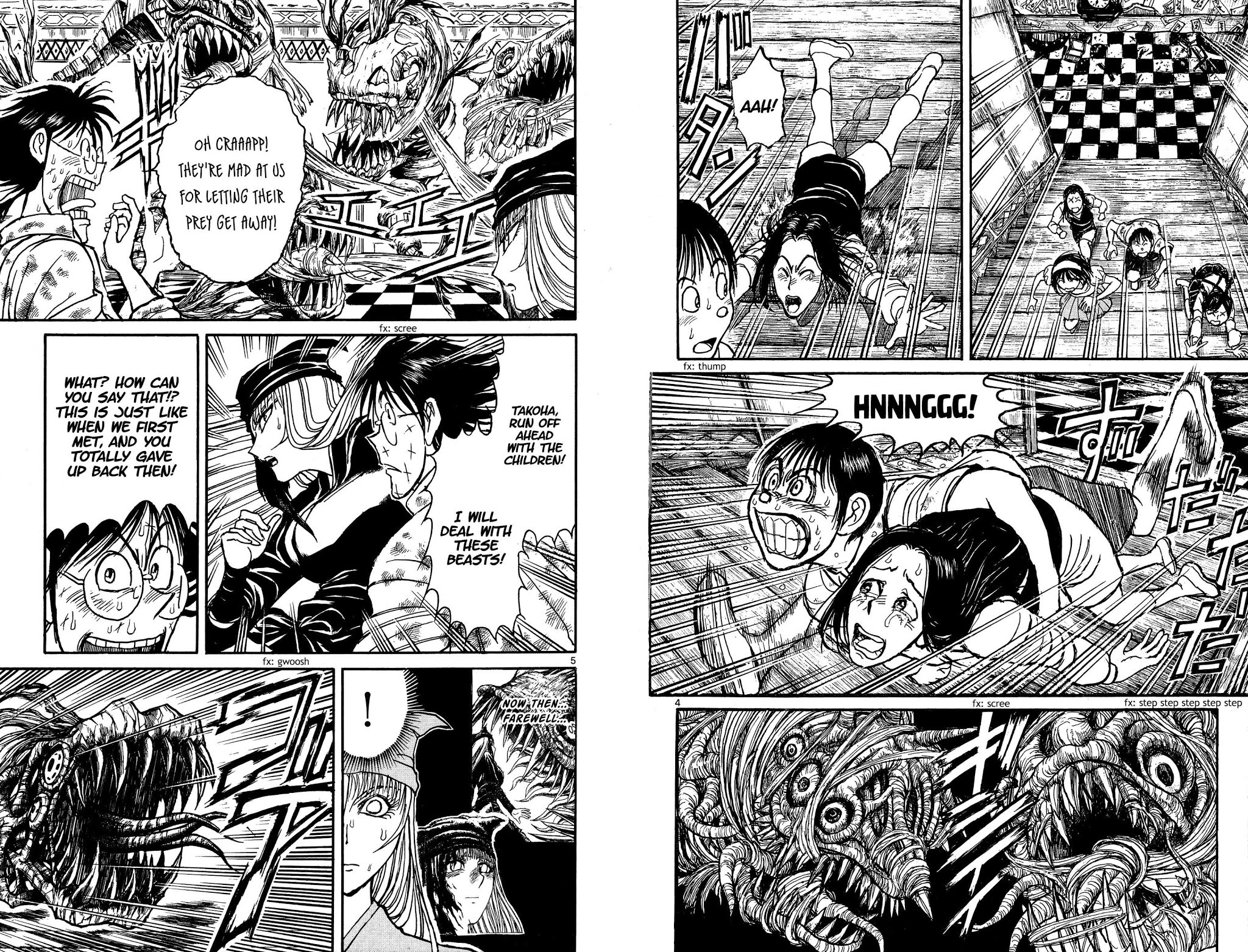 Souboutei Kowasu Beshi Chapter 122 page 3 - Chapter 122: The Part