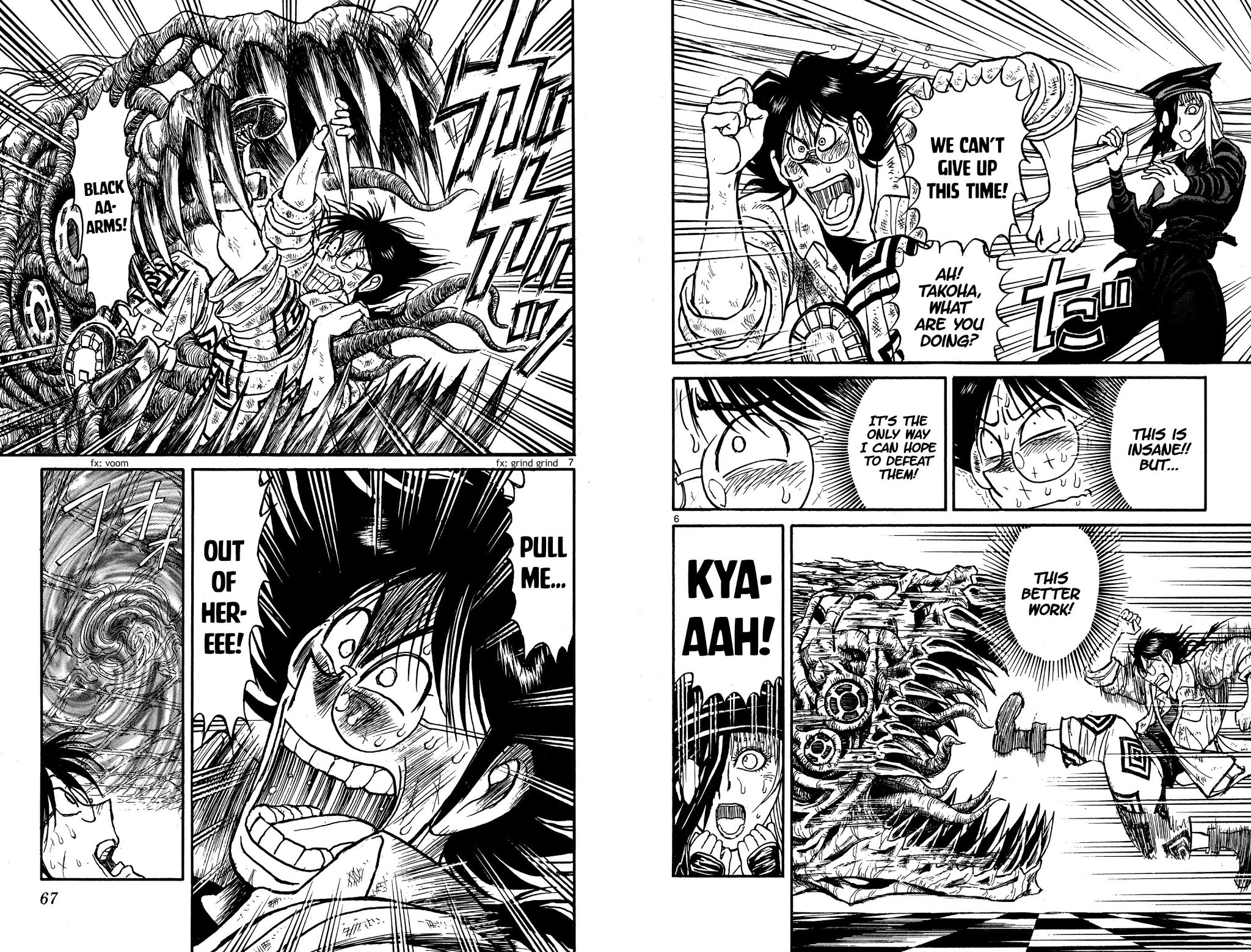 Souboutei Kowasu Beshi Chapter 122 page 4 - Chapter 122: The Part