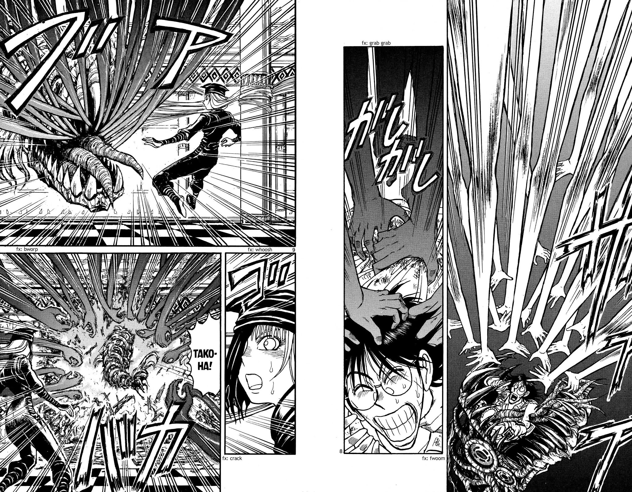 Souboutei Kowasu Beshi Chapter 122 page 5 - Chapter 122: The Part