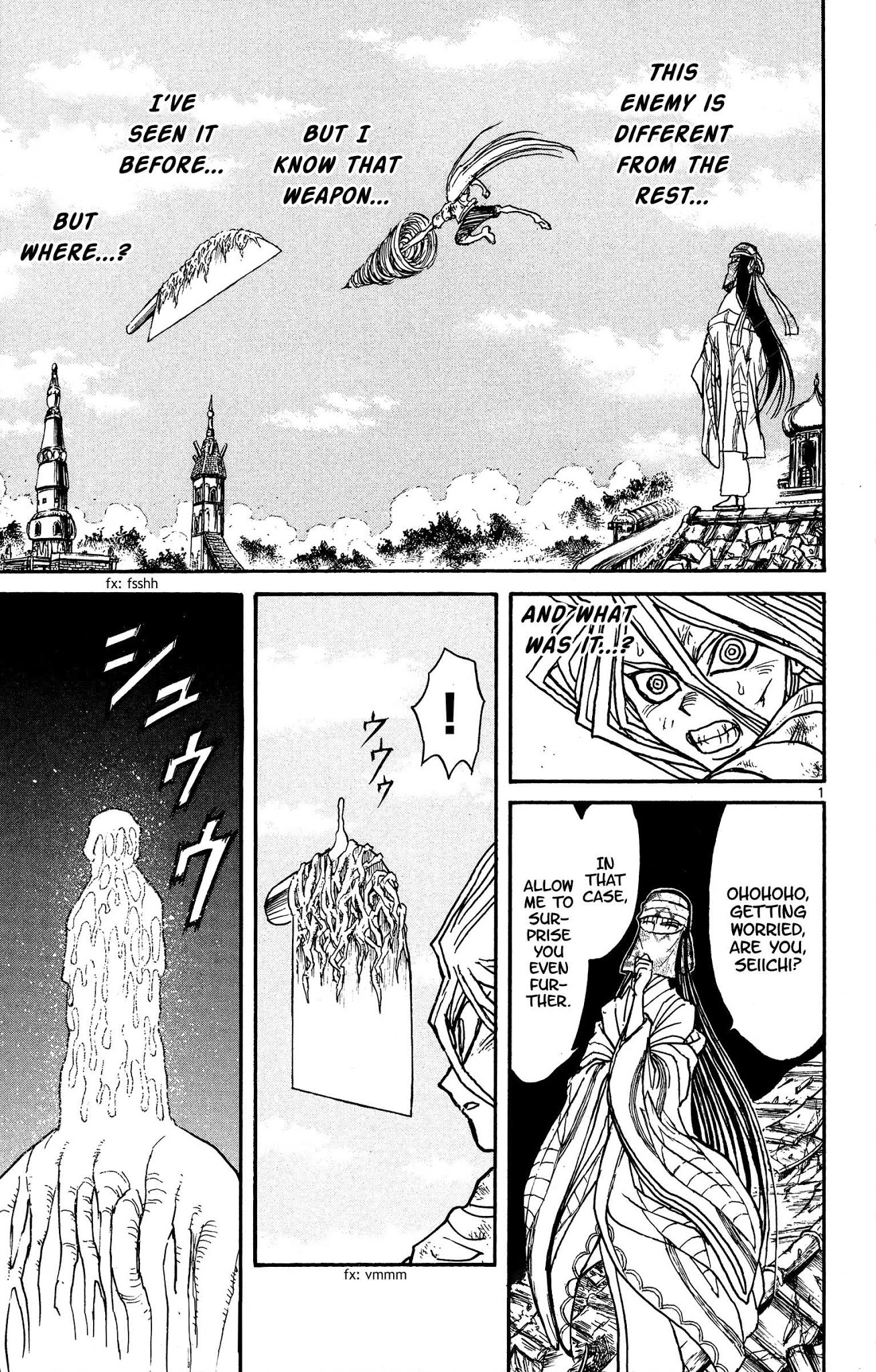 Souboutei Kowasu Beshi Chapter 123 page 1 - Chapter 123: The Ones Who Came From The Past