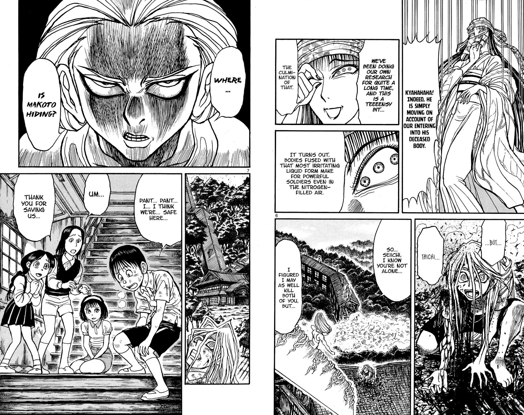 Souboutei Kowasu Beshi Chapter 123 page 4 - Chapter 123: The Ones Who Came From The Past