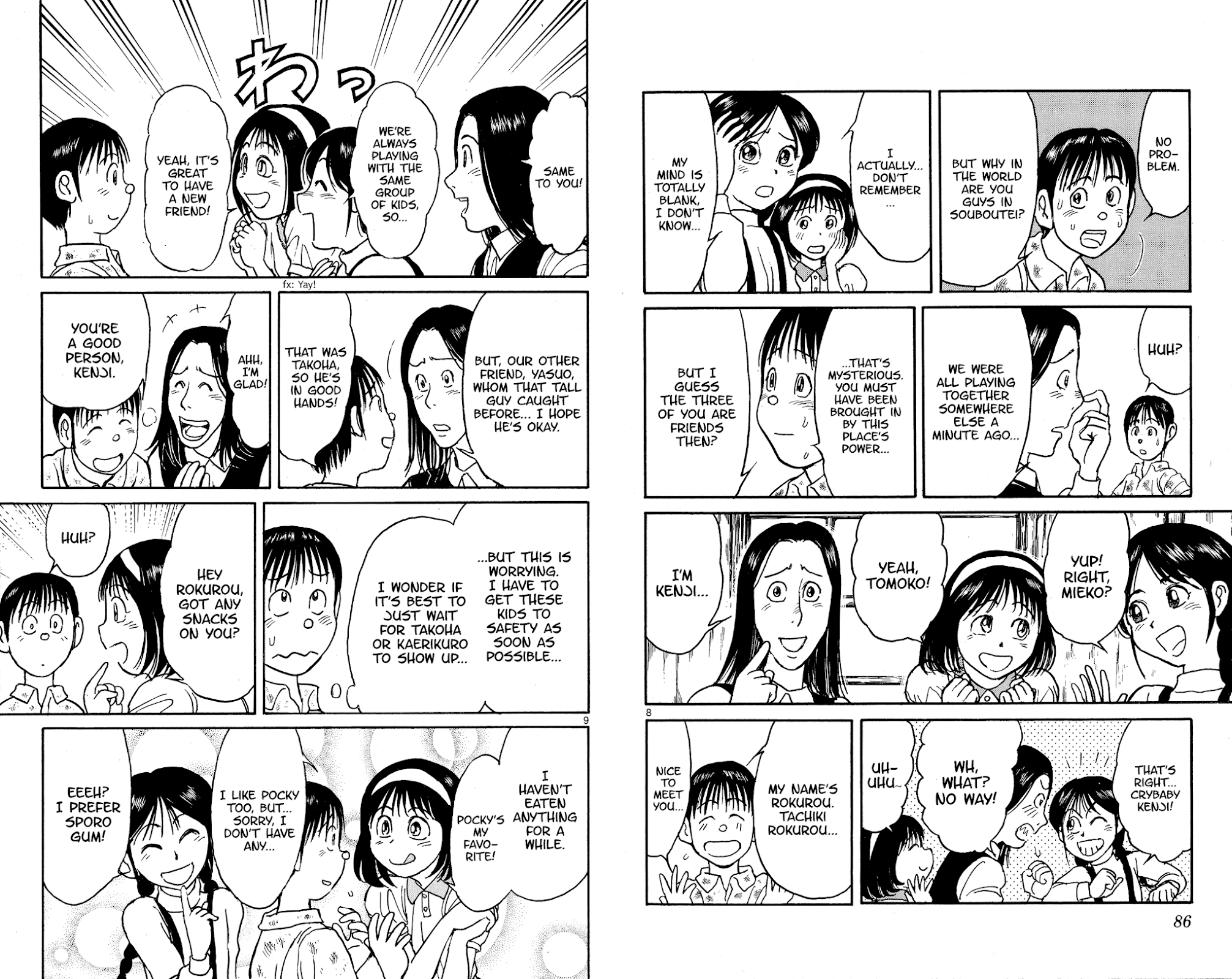 Souboutei Kowasu Beshi Chapter 123 page 5 - Chapter 123: The Ones Who Came From The Past