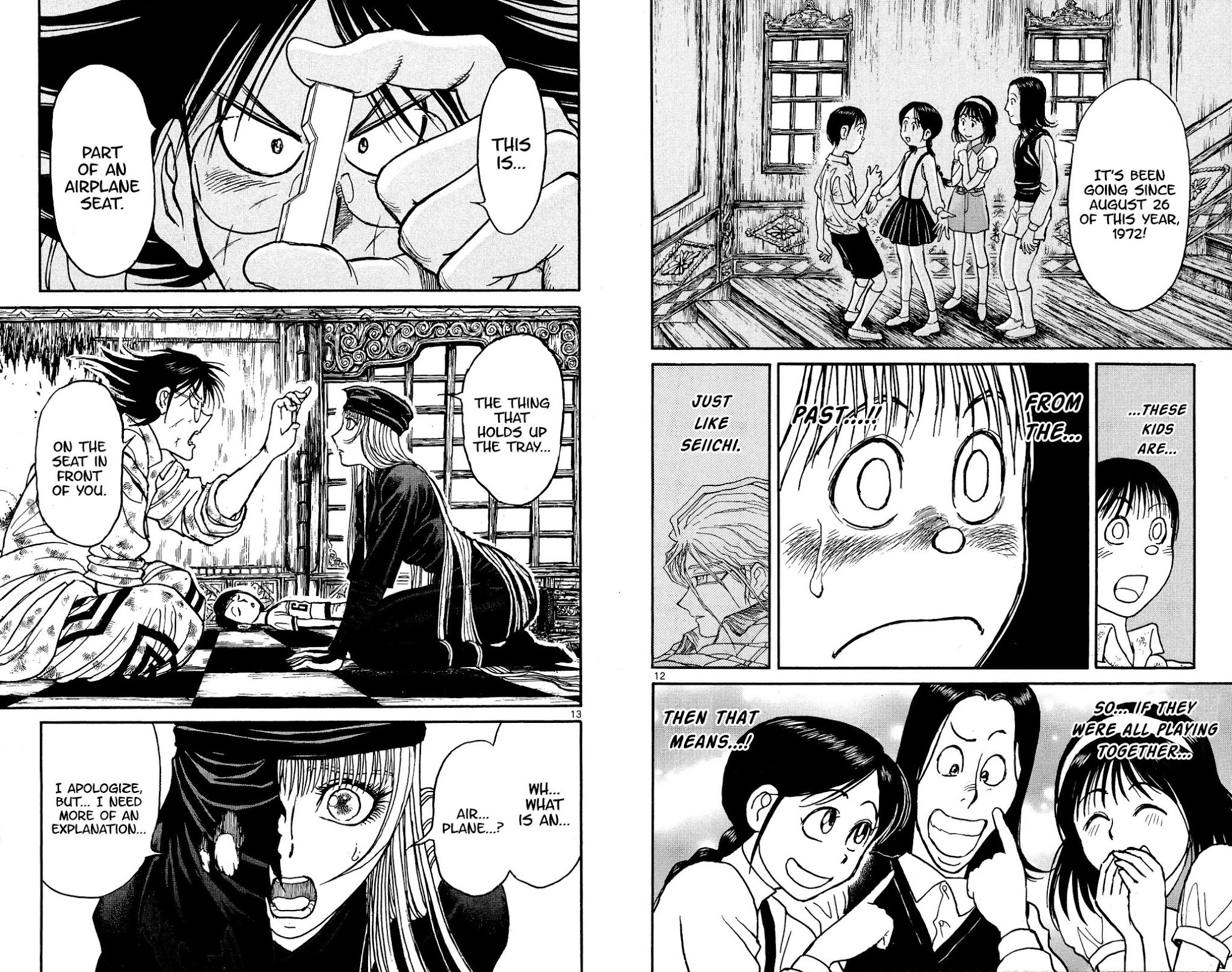 Souboutei Kowasu Beshi Chapter 123 page 7 - Chapter 123: The Ones Who Came From The Past