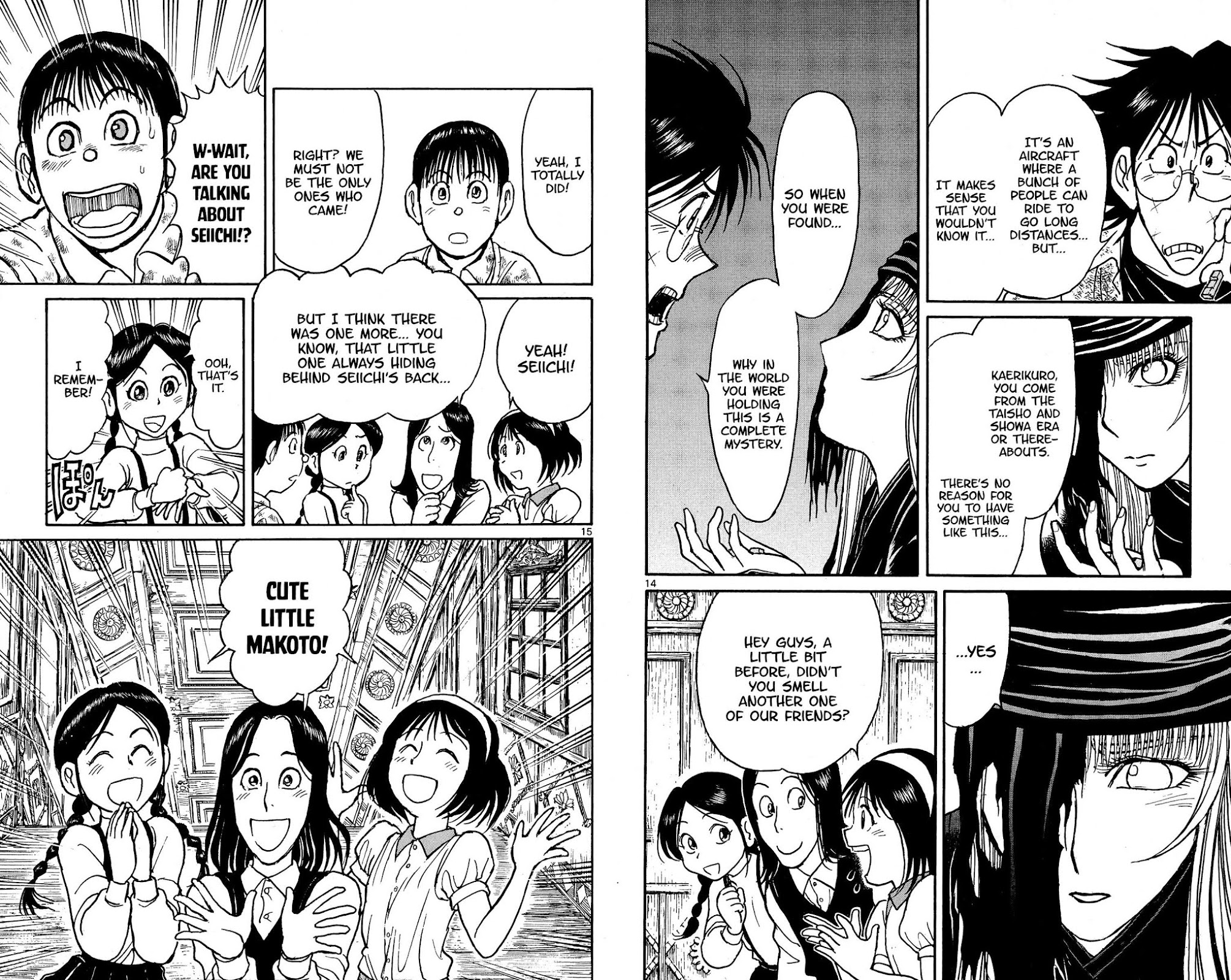 Souboutei Kowasu Beshi Chapter 123 page 8 - Chapter 123: The Ones Who Came From The Past