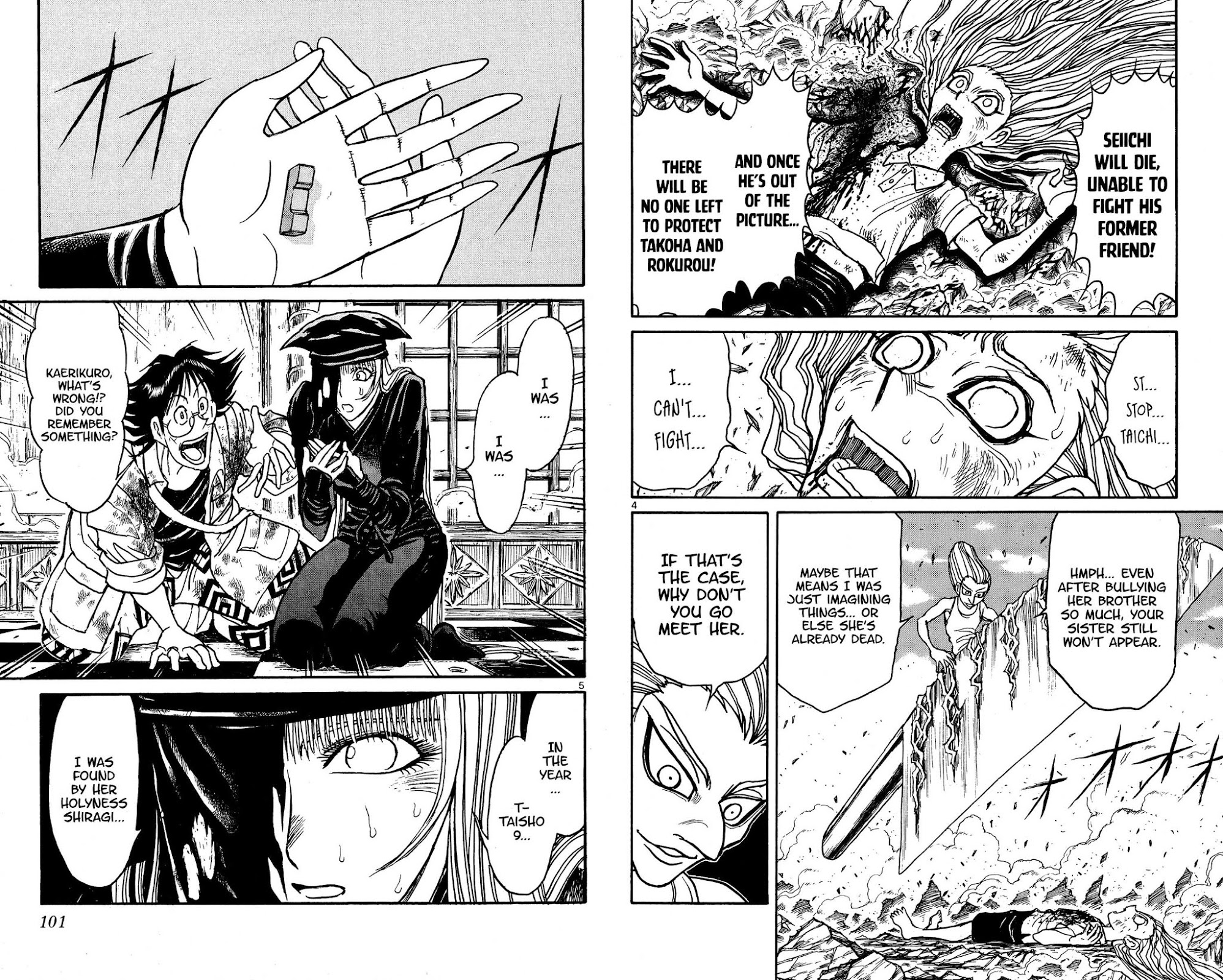 Souboutei Kowasu Beshi Chapter 124 page 3 - Chapter 124: Kaerikuro's Revelation