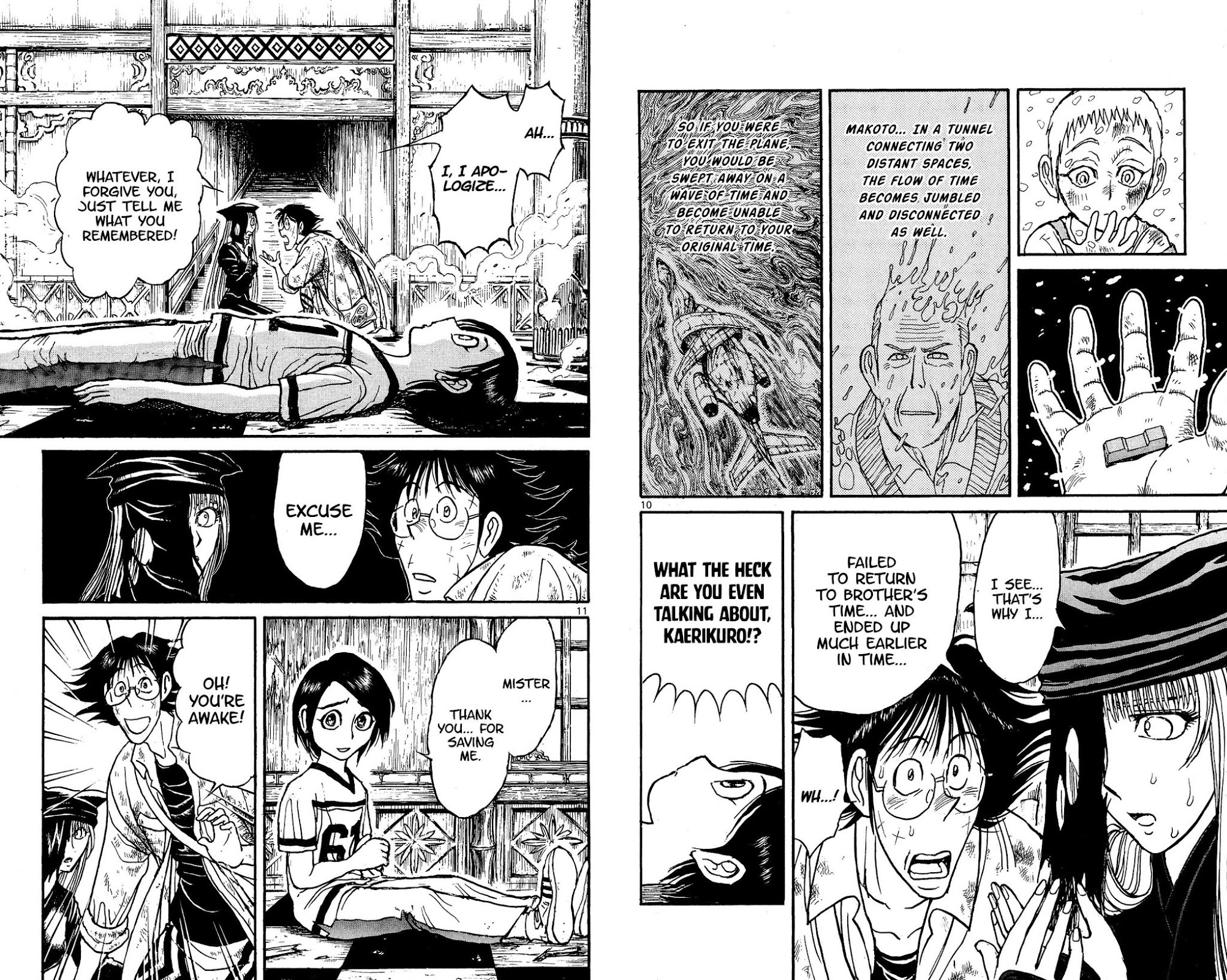 Souboutei Kowasu Beshi Chapter 124 page 6 - Chapter 124: Kaerikuro's Revelation