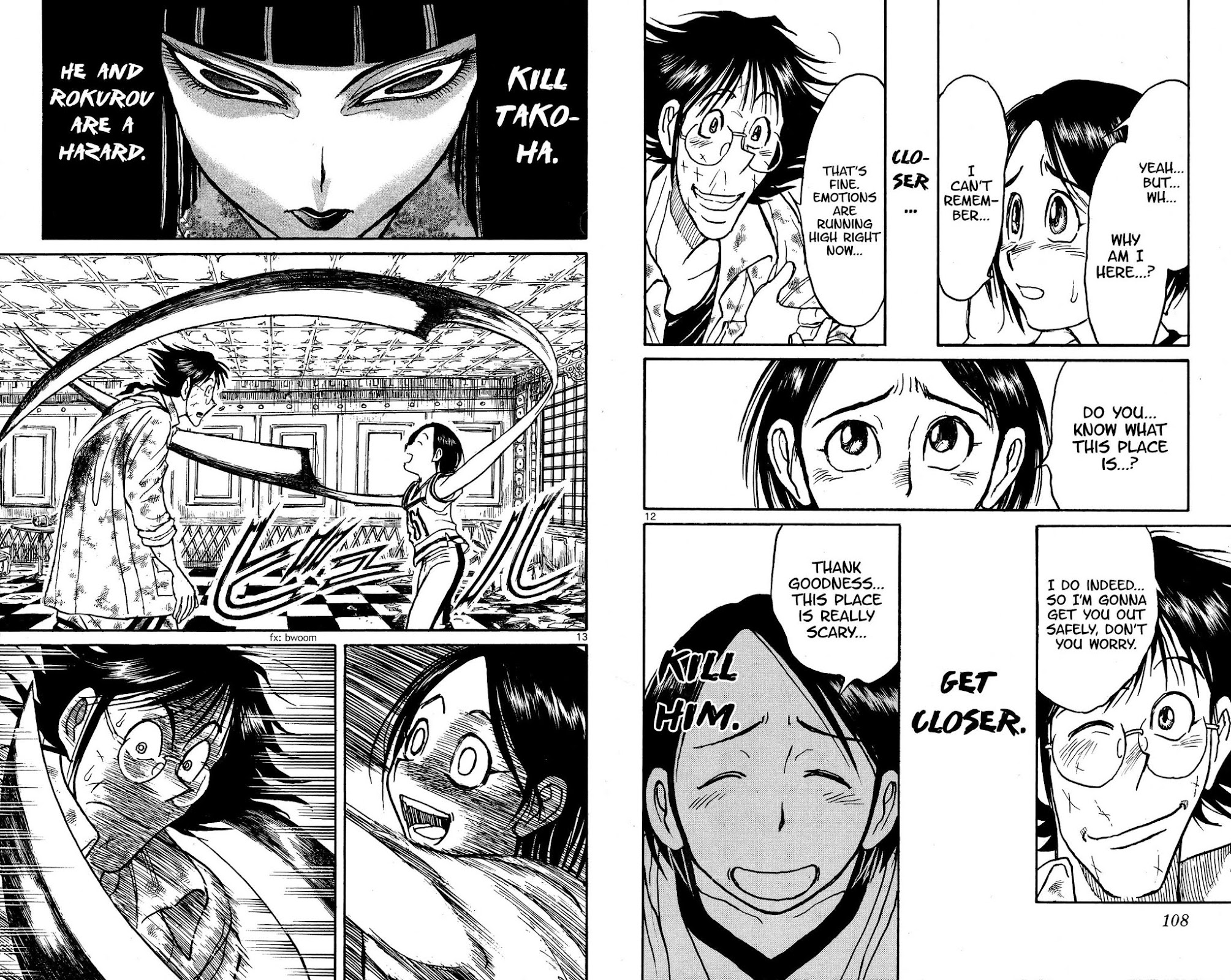 Souboutei Kowasu Beshi Chapter 124 page 7 - Chapter 124: Kaerikuro's Revelation