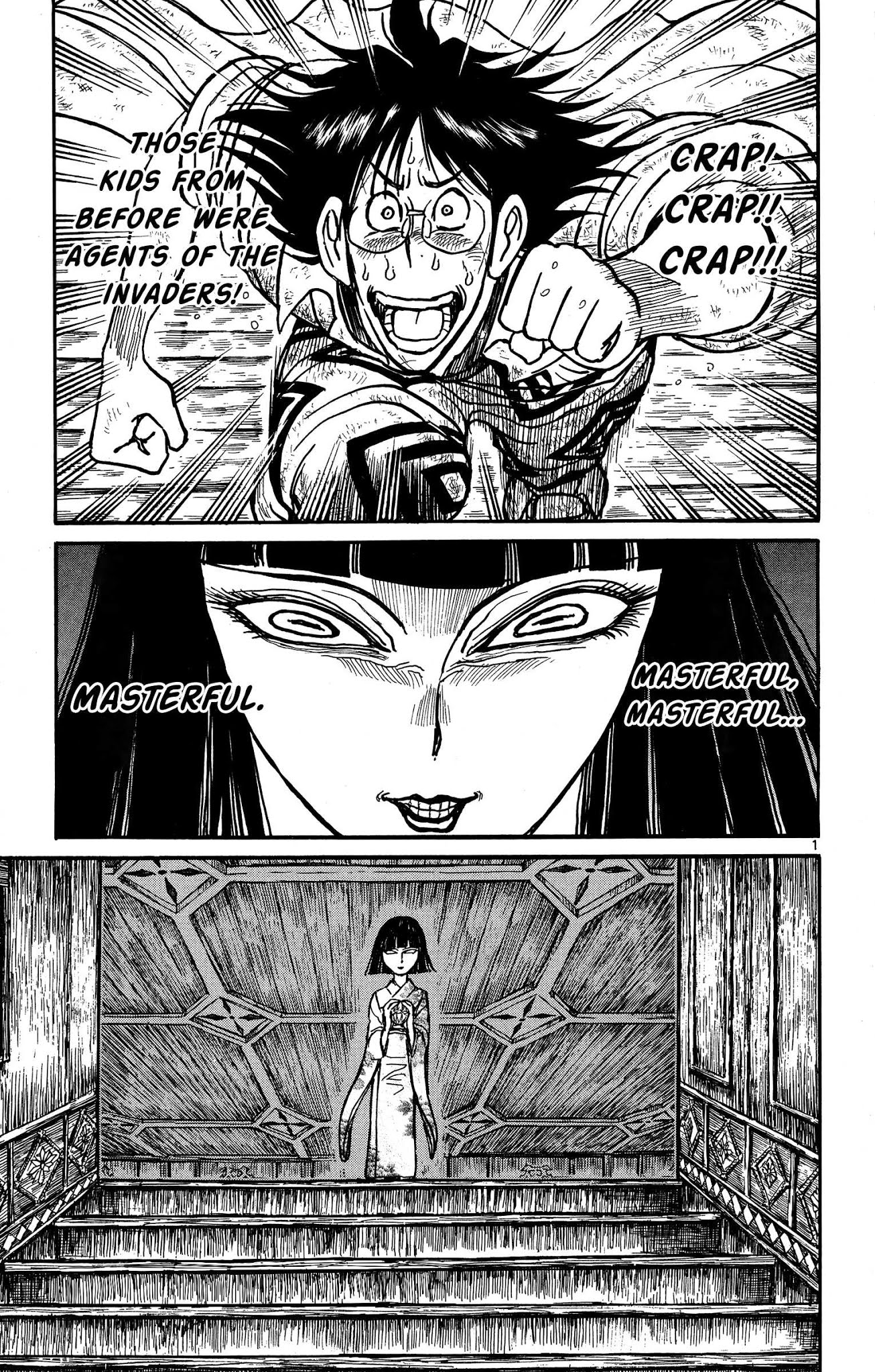 Souboutei Kowasu Beshi Chapter 126 page 1 - Chapter 126: Something Happened