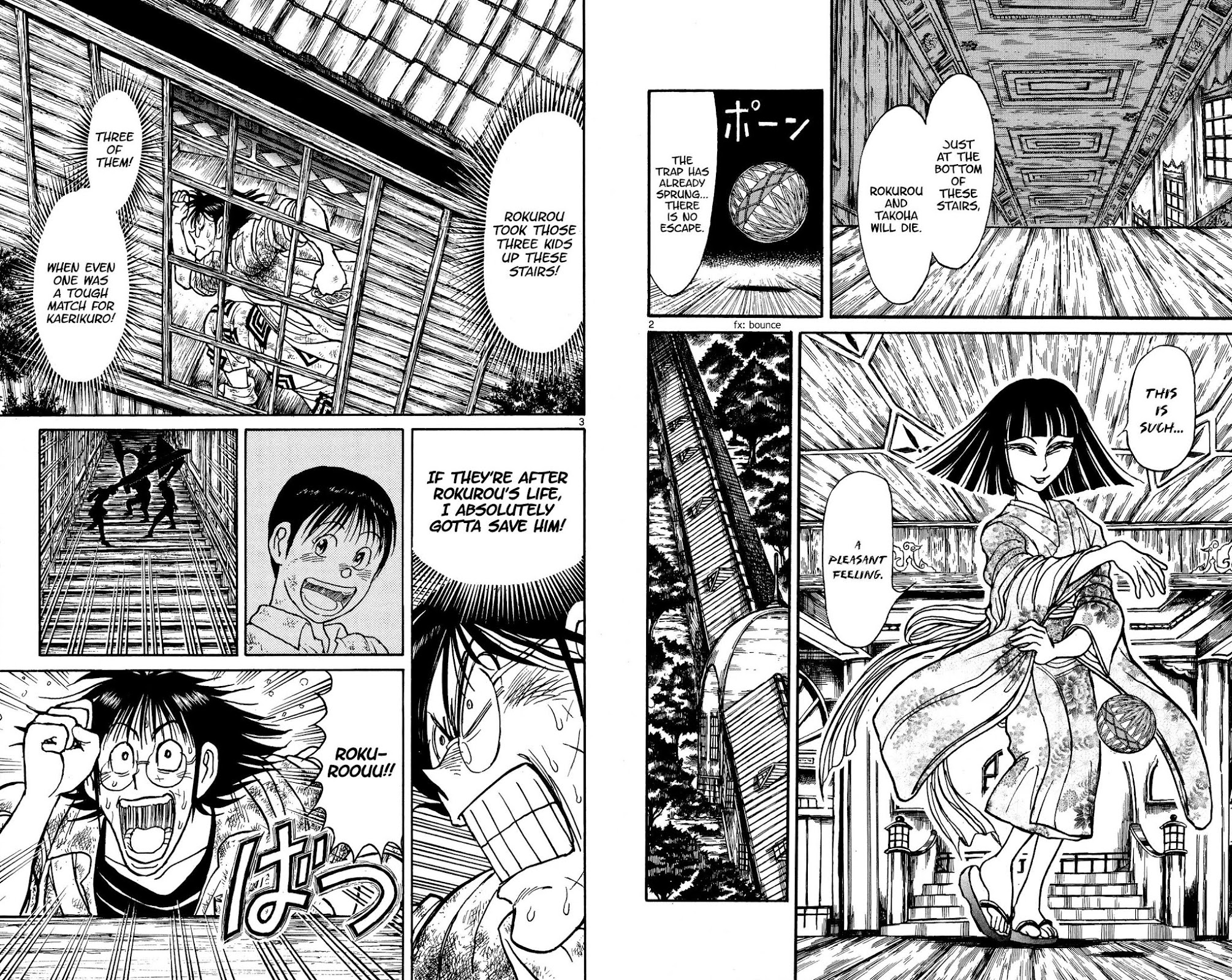 Souboutei Kowasu Beshi Chapter 126 page 2 - Chapter 126: Something Happened