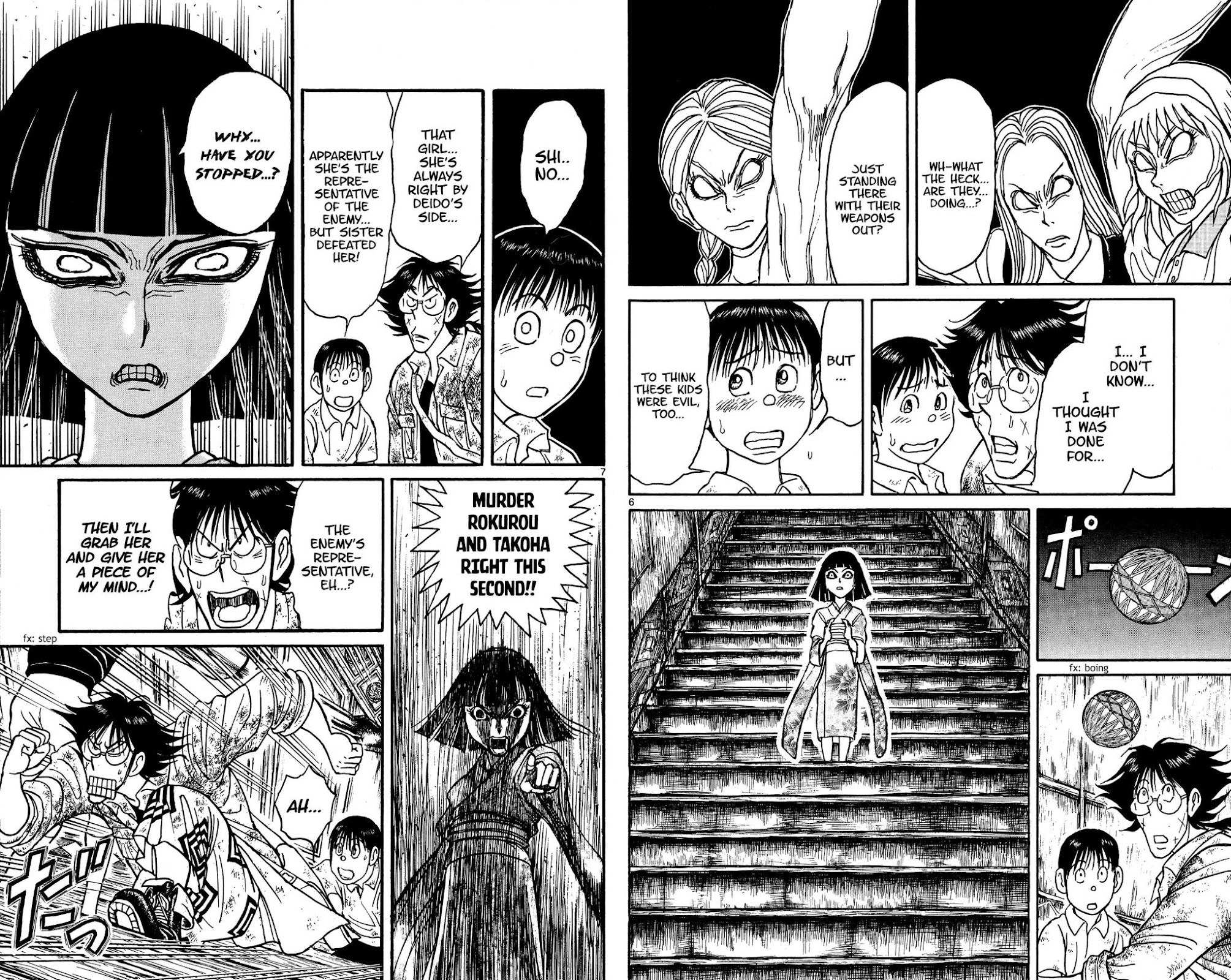 Souboutei Kowasu Beshi Chapter 126 page 4 - Chapter 126: Something Happened