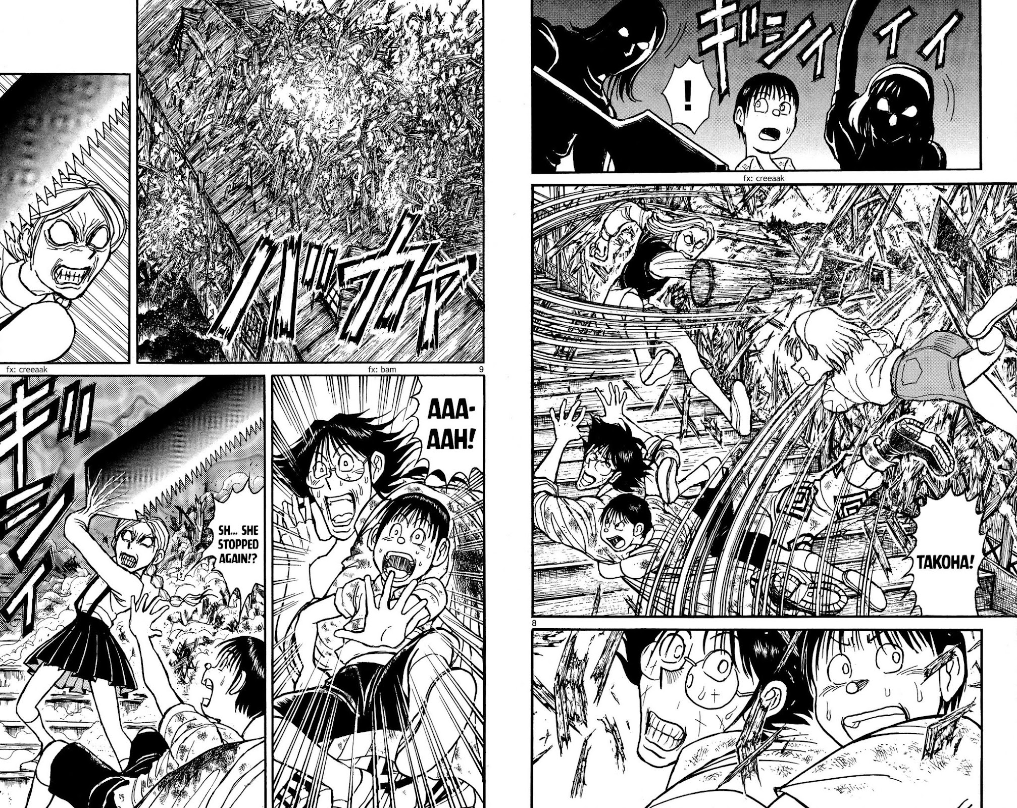Souboutei Kowasu Beshi Chapter 126 page 5 - Chapter 126: Something Happened