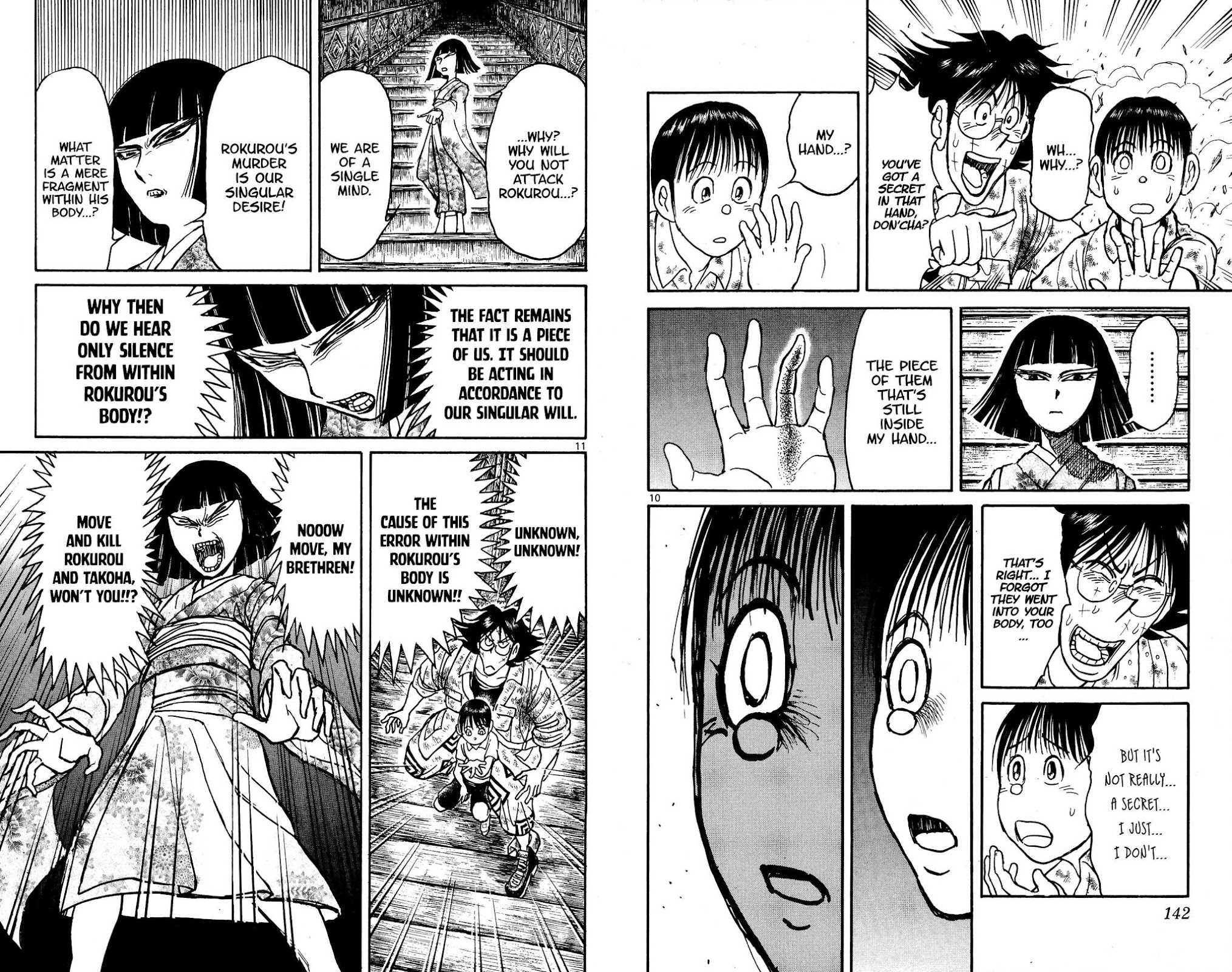 Souboutei Kowasu Beshi Chapter 126 page 6 - Chapter 126: Something Happened