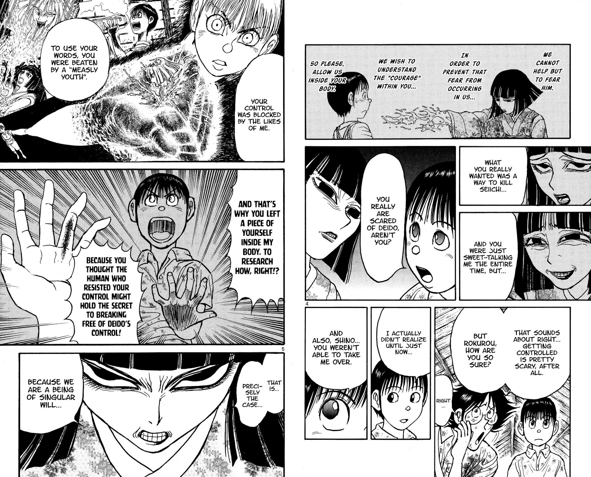 Souboutei Kowasu Beshi Chapter 127 page 3 - Chapter 127: What Happened To Rokurou