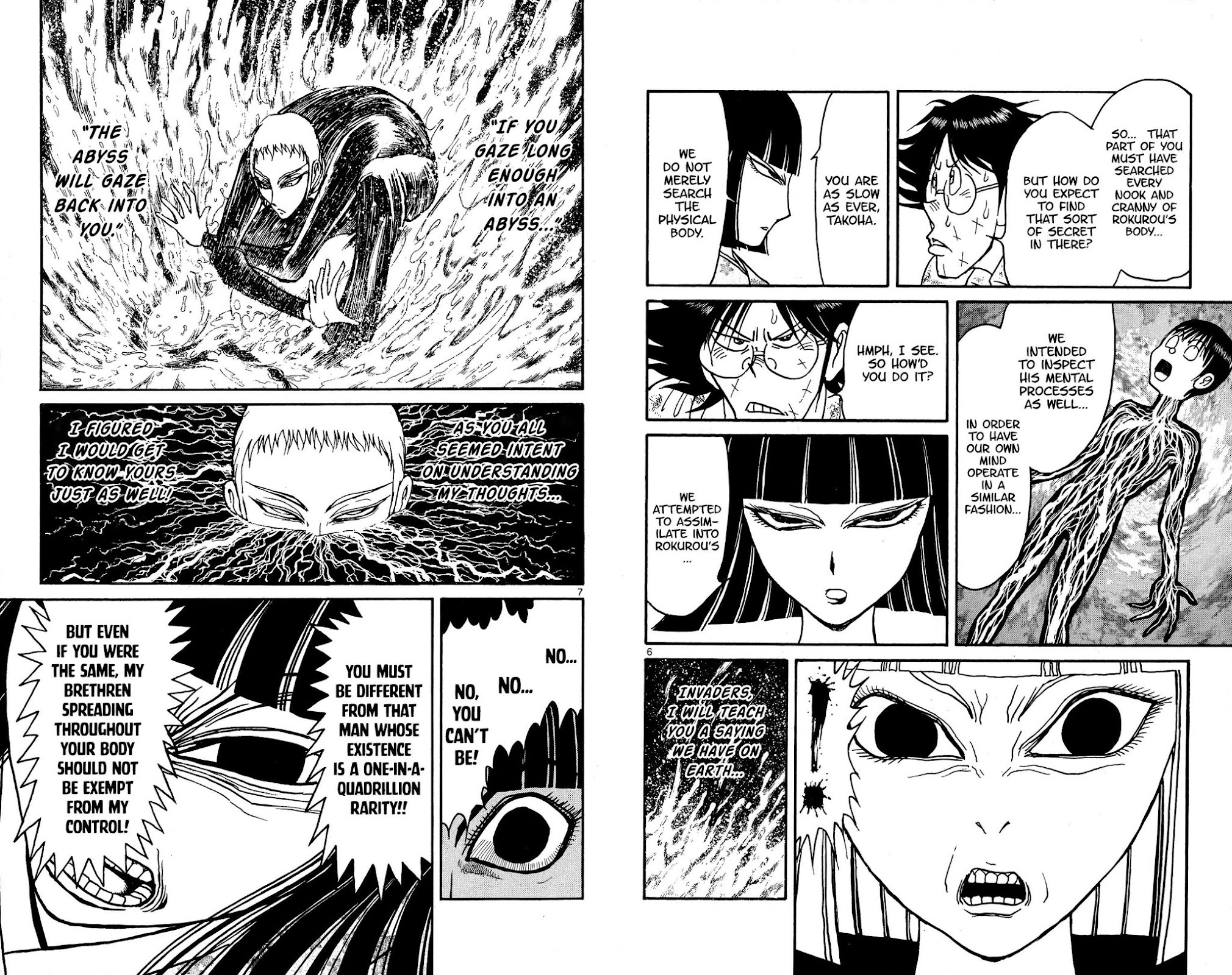 Souboutei Kowasu Beshi Chapter 127 page 4 - Chapter 127: What Happened To Rokurou