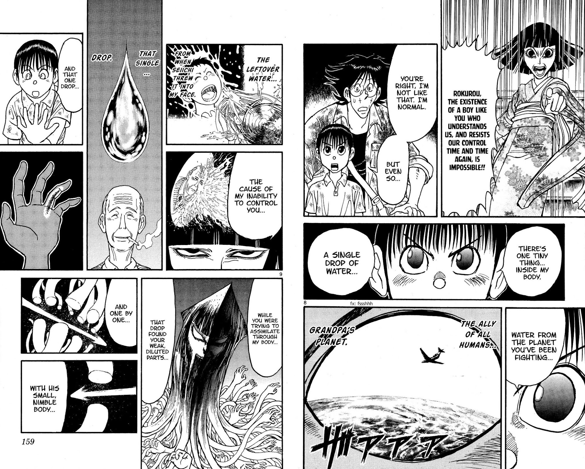 Souboutei Kowasu Beshi Chapter 127 page 5 - Chapter 127: What Happened To Rokurou