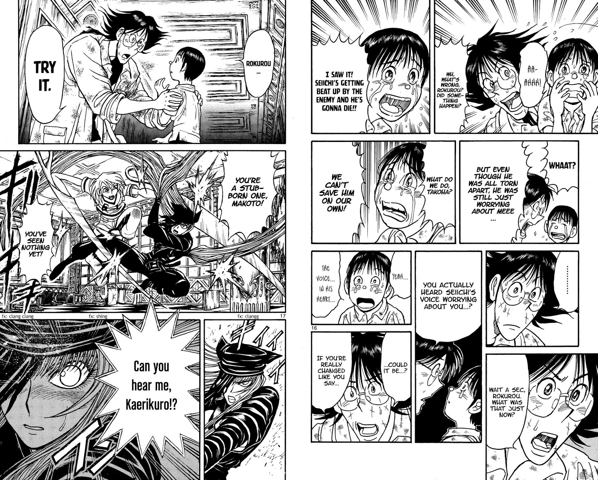 Souboutei Kowasu Beshi Chapter 127 page 9 - Chapter 127: What Happened To Rokurou
