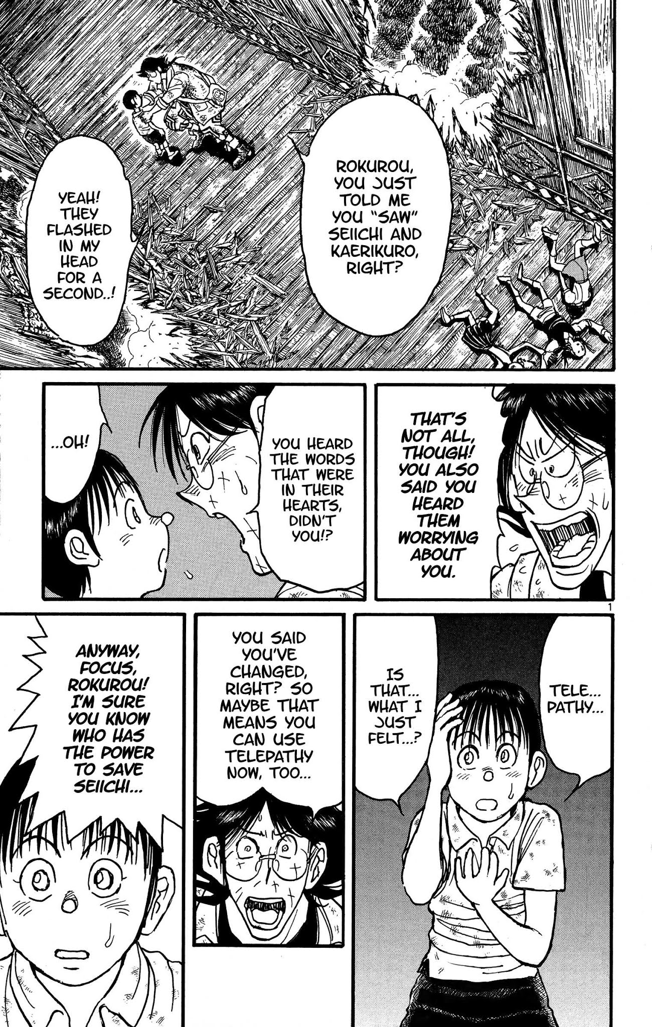 Souboutei Kowasu Beshi Chapter 128 page 1 - Chapter 128: Kaerikuro's Sprint