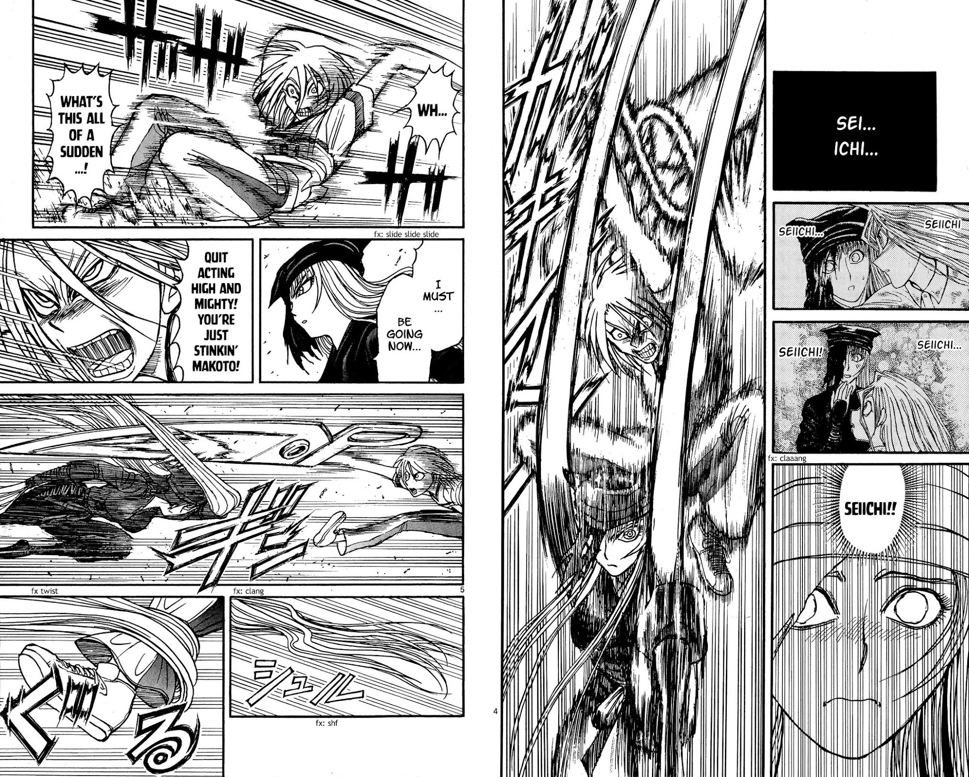 Souboutei Kowasu Beshi Chapter 128 page 3 - Chapter 128: Kaerikuro's Sprint