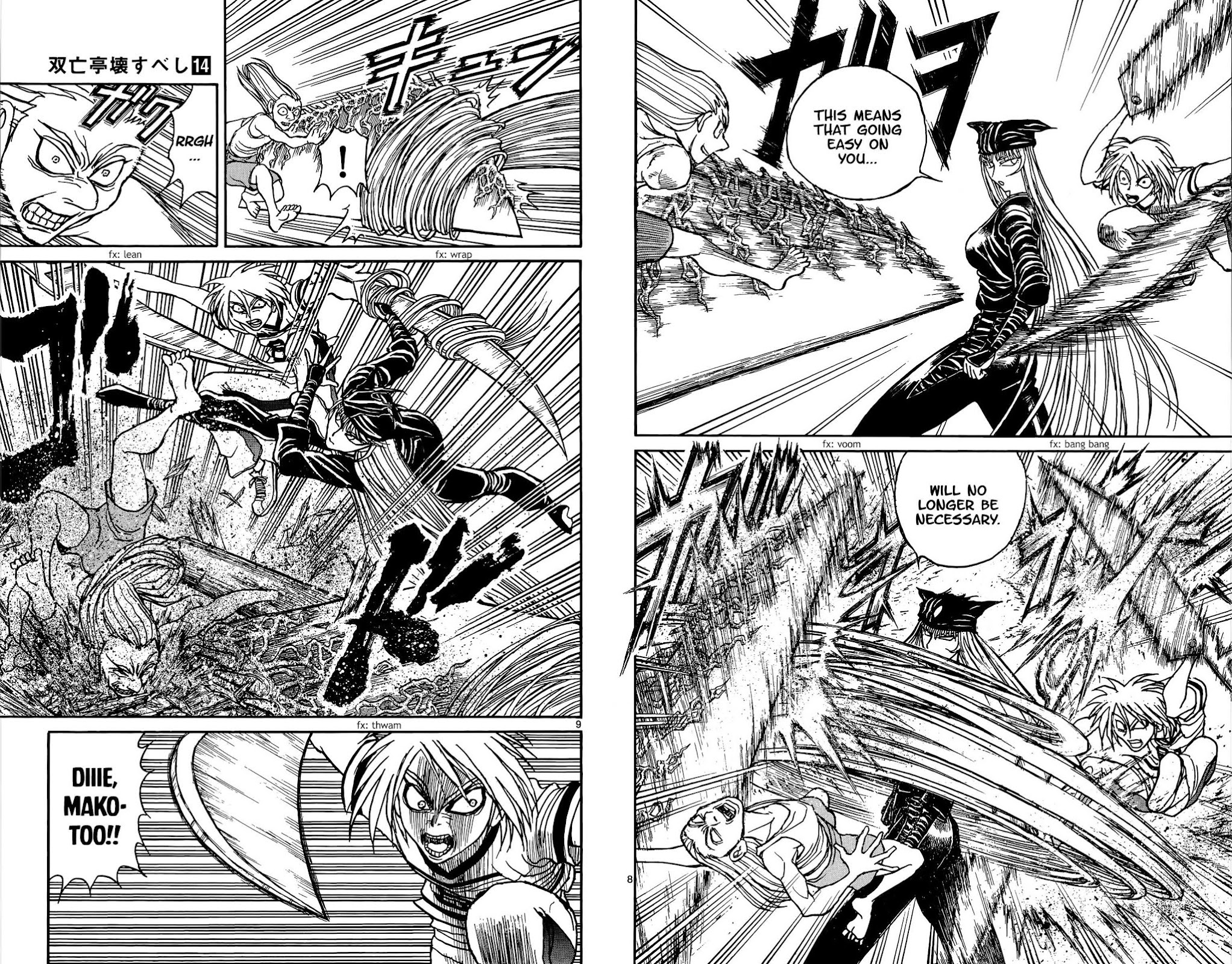 Souboutei Kowasu Beshi Chapter 129 page 5 - Chapter 129: The Shape of Makoto