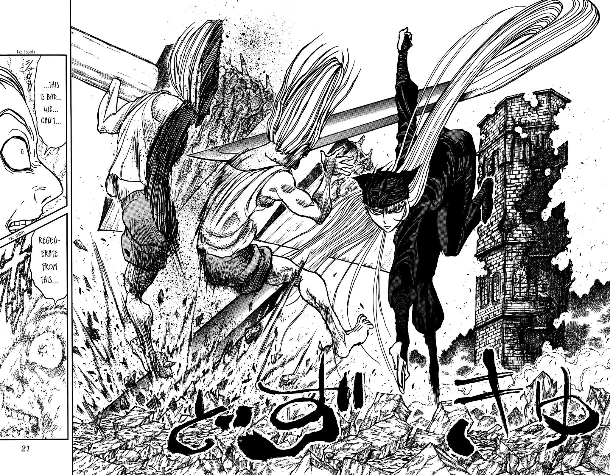 Souboutei Kowasu Beshi Chapter 129 page 9 - Chapter 129: The Shape of Makoto