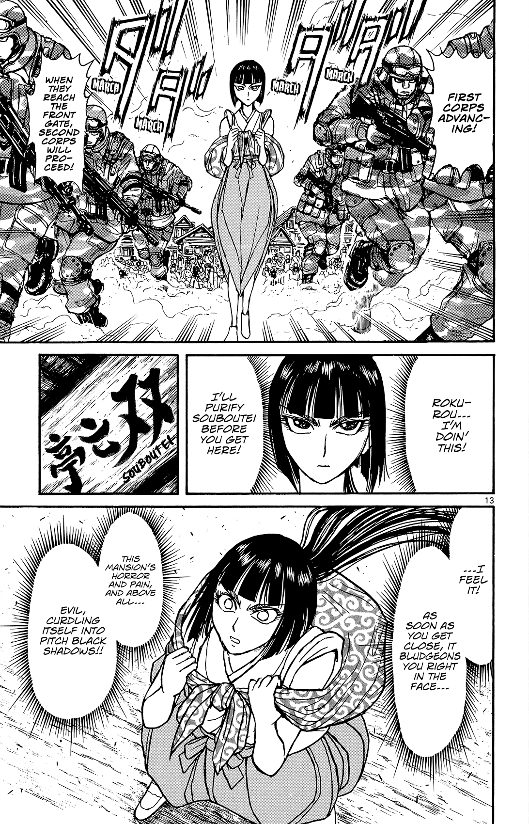 Souboutei Kowasu Beshi Chapter 13 page 14 - Chapter 13: The First Step