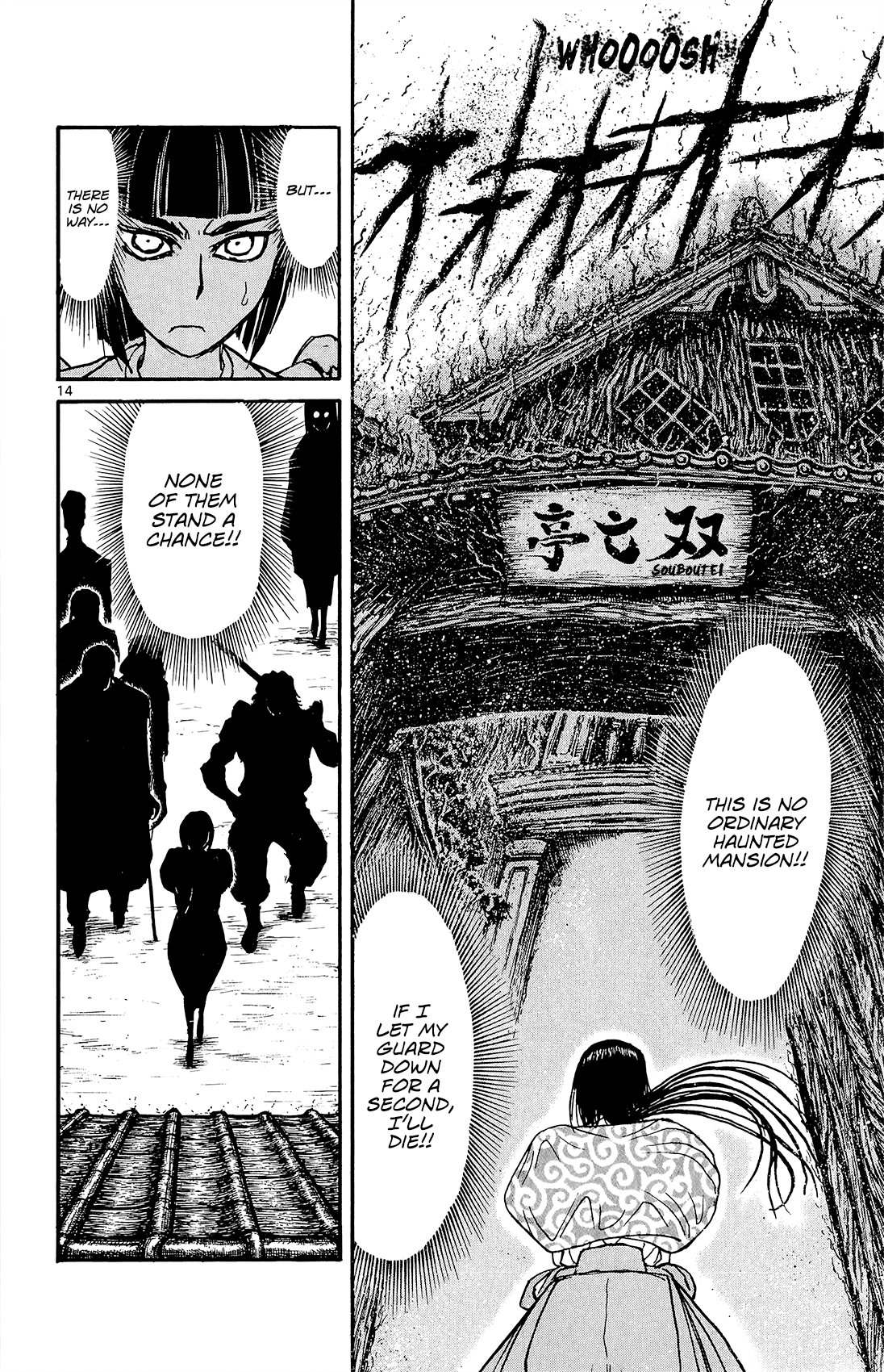 Souboutei Kowasu Beshi Chapter 13 page 15 - Chapter 13: The First Step