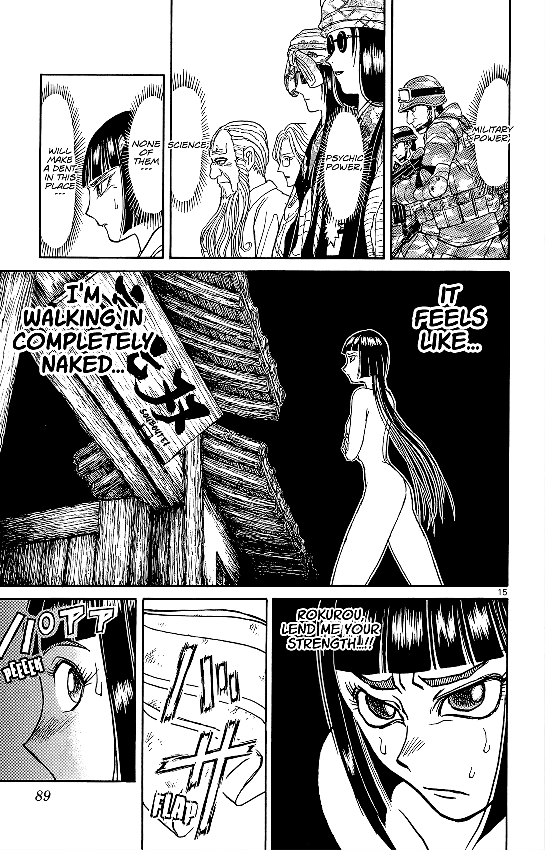 Souboutei Kowasu Beshi Chapter 13 page 16 - Chapter 13: The First Step